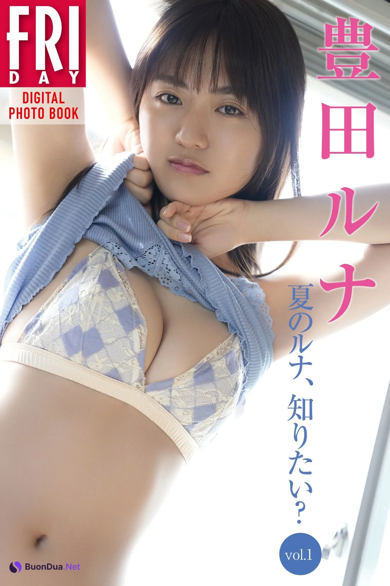 Runa Toyoda 豊田ルナ, Shukan Gendai 2023.06.17 (週刊現代 2023年6月17日号) - Photo 6