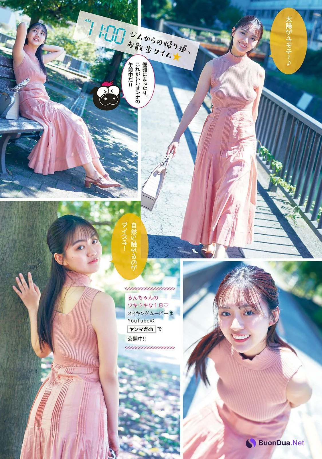 Runa Toyoda 豊田ルナ, Young Magazine 2022 No.48 (ヤングマガジン 2022年48号) - Photo 3