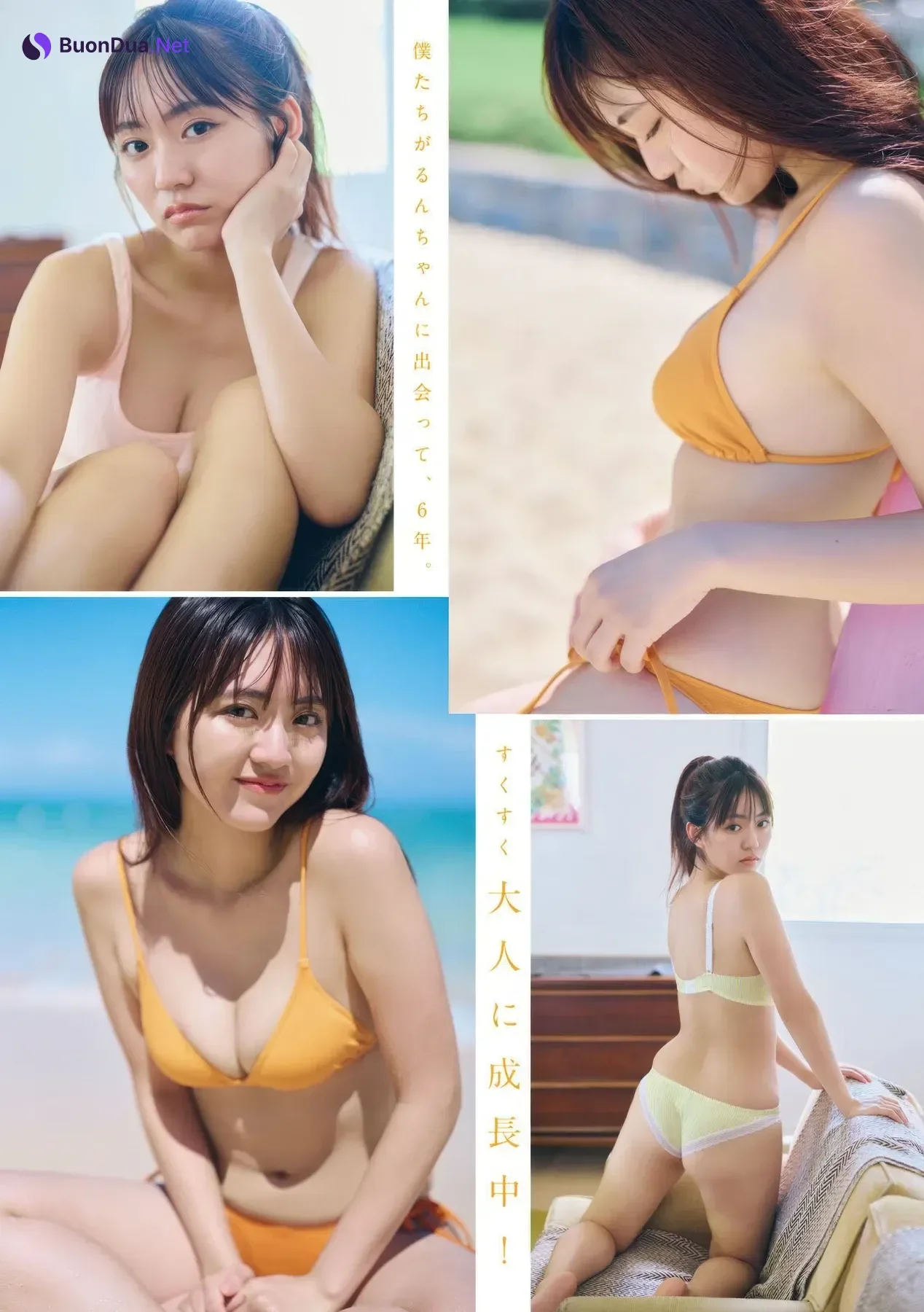 Runa Toyoda 豊田ルナ, Young Magazine 2025 No.46 (ヤングマガジン 2025年46号) - 사진 3