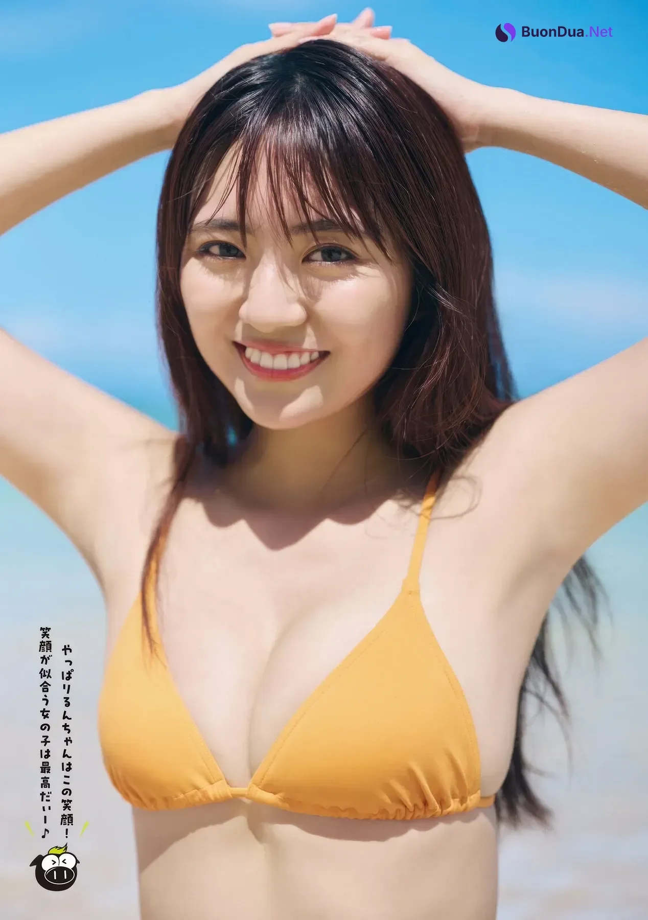 Runa Toyoda 豊田ルナ, Young Magazine 2025 No.46 (ヤングマガジン 2025年46号) - 사진 4
