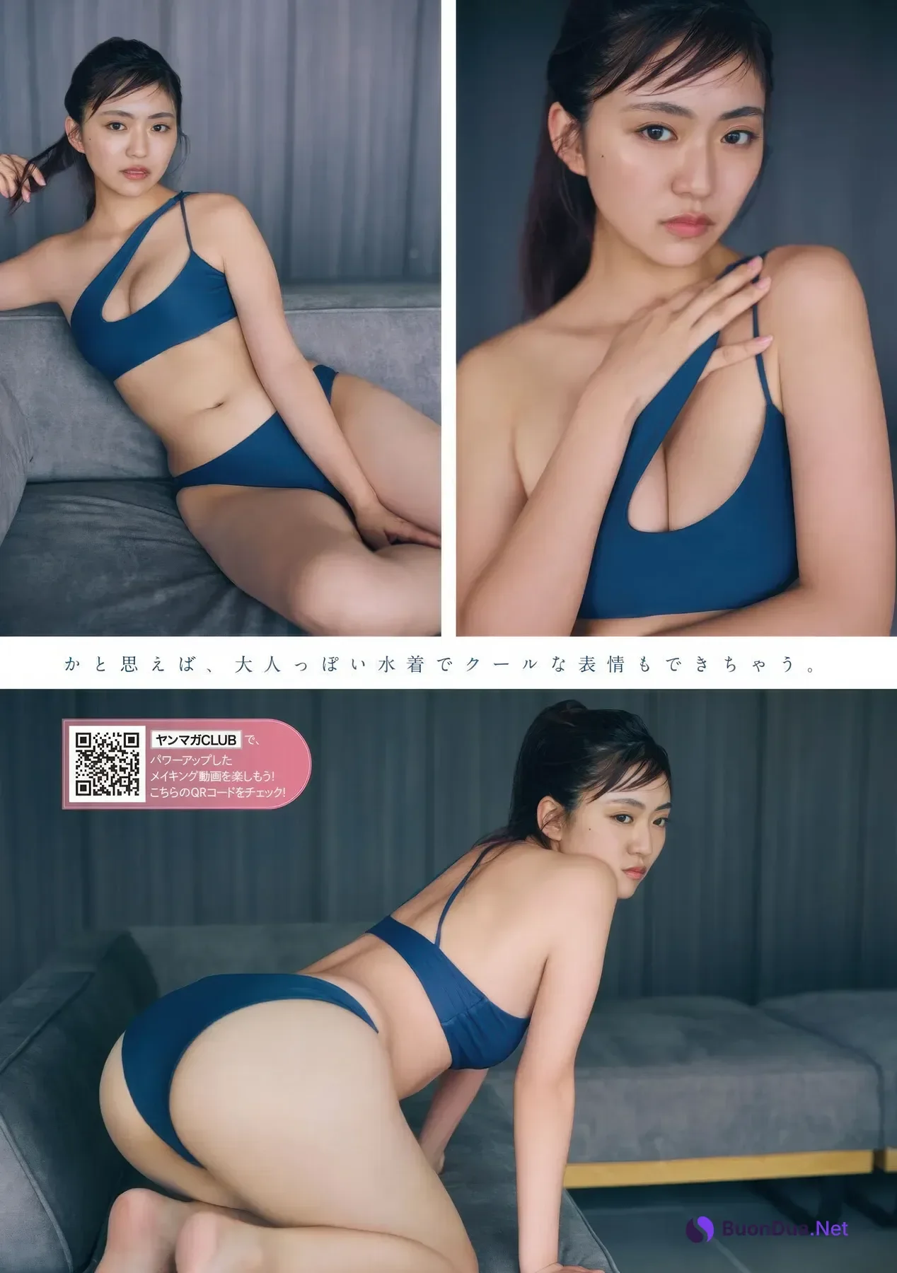 Runa Toyoda 豊田ルナ, Young Magazine 2025 No.46 (ヤングマガジン 2025年46号) - 사진 6