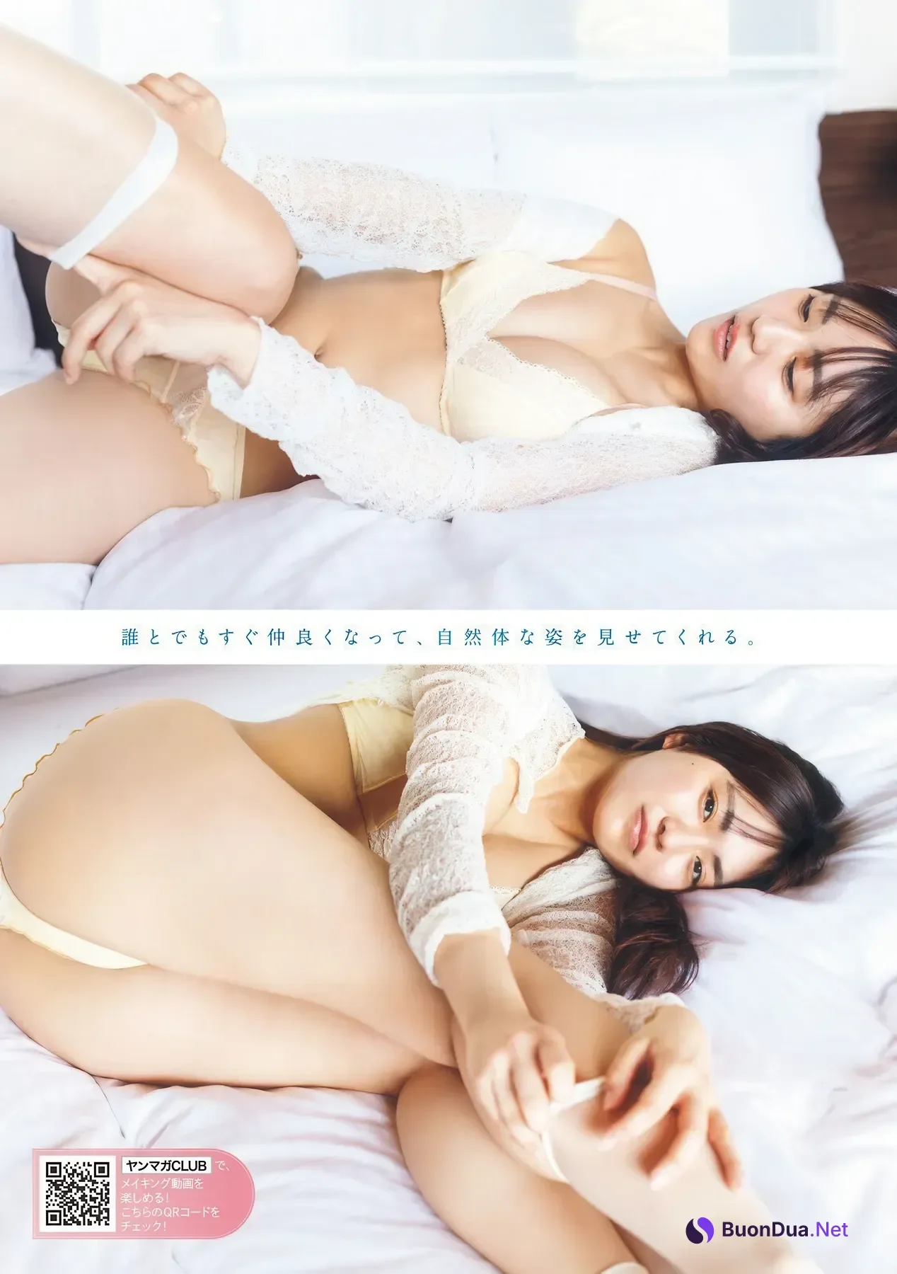 Runa Toyoda 豊田ルナ, Young Magazine 2026 No.27 (ヤングマガジン 2026年27号) - 사진 6