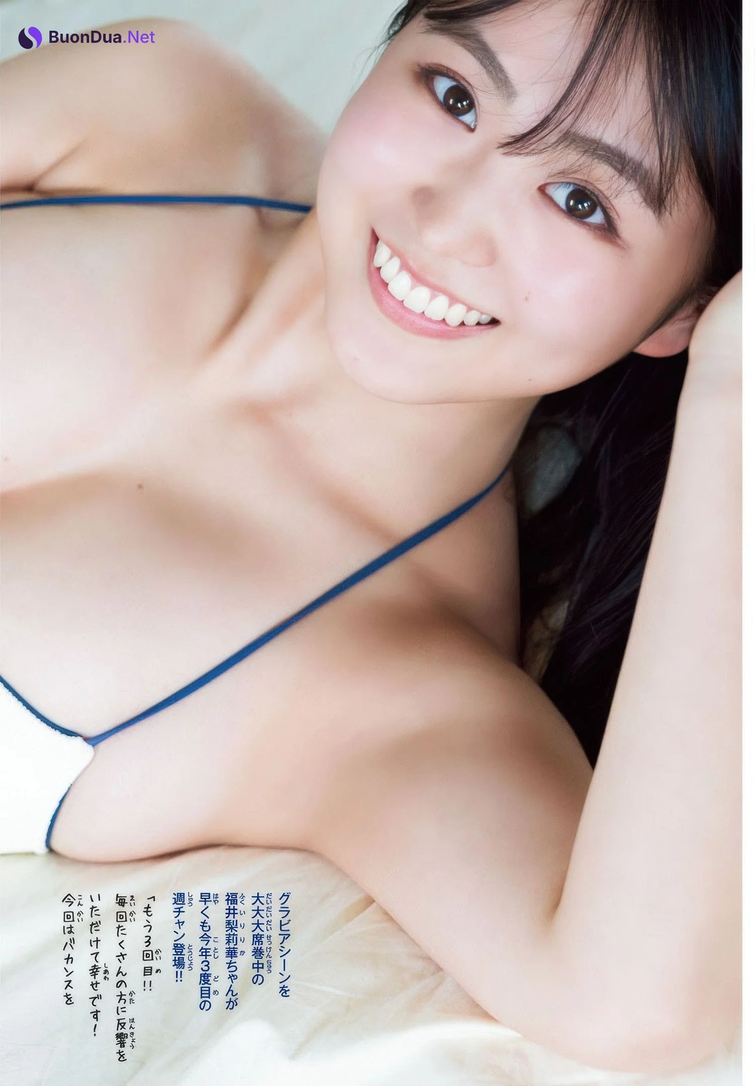 Rurika Fukui 福井梨莉華, Shonen Champion 2025 No.33 (少年チャンピオン 2025年33号) - Photo 4