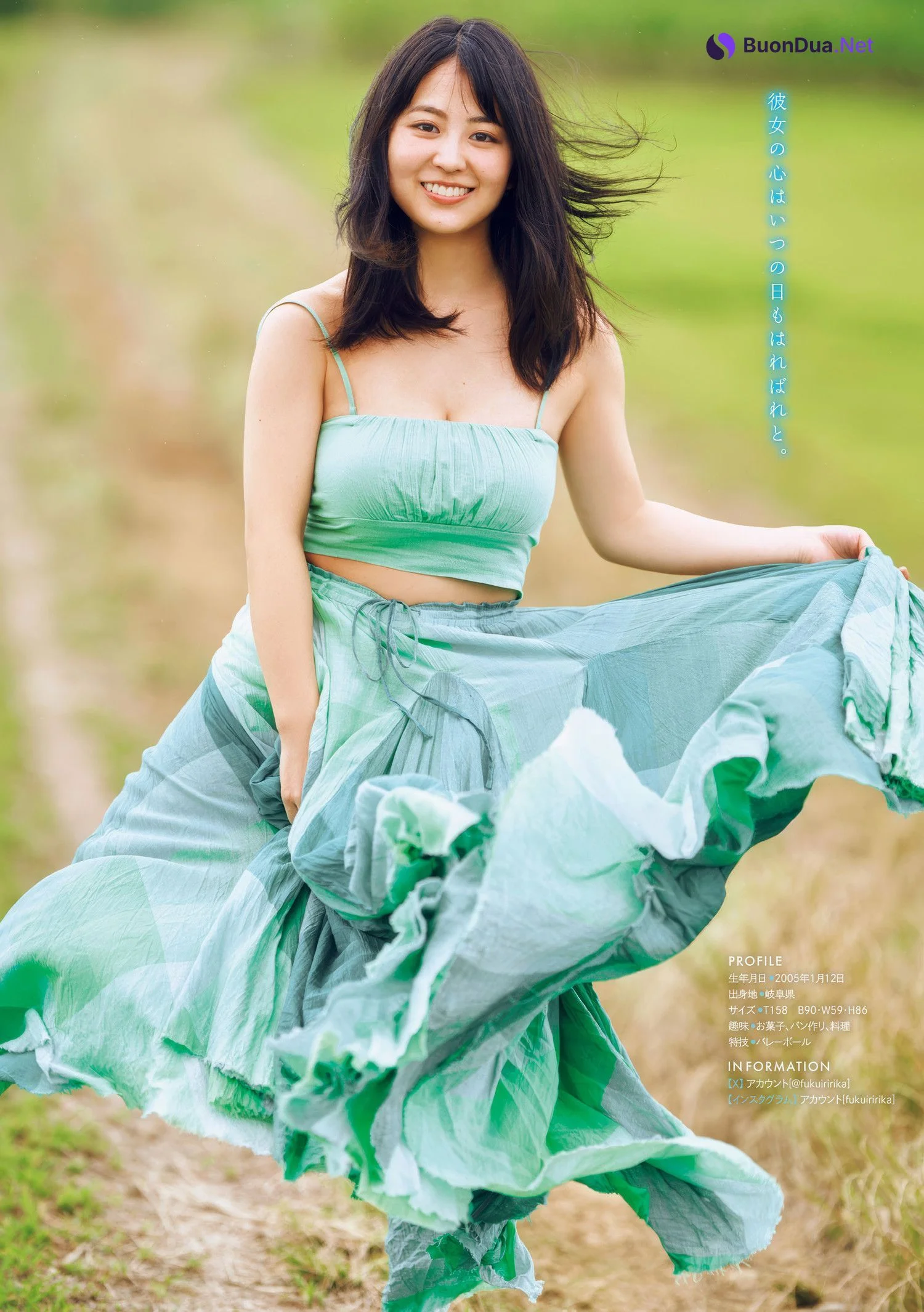Rurika Fukui 福井梨莉華, Young Magazine 2025 No.18 (ヤングマガジン 2025年18号) - Photo 9