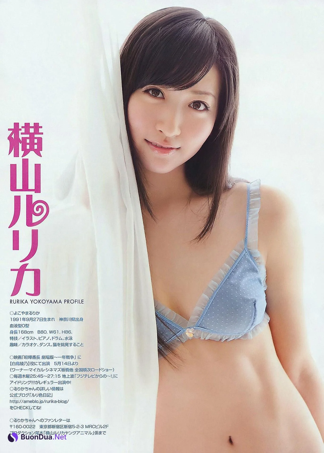 Rurika Yokoyama 横山ルリカ, Young Animal 2011 No.10 (ヤングアニマル 2011年10号) - Photo 10