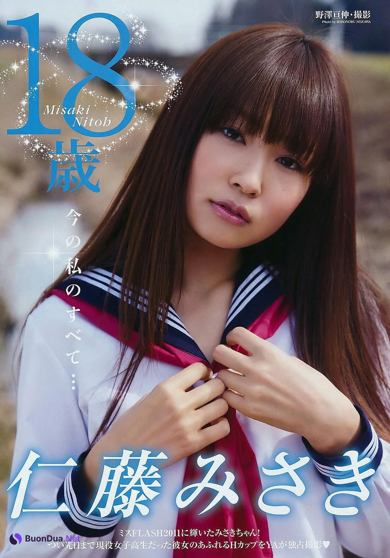 Rurika Yokoyama 横山ルリカ, Young Animal 2011 No.10 (ヤングアニマル 2011年10号) - Photo 11