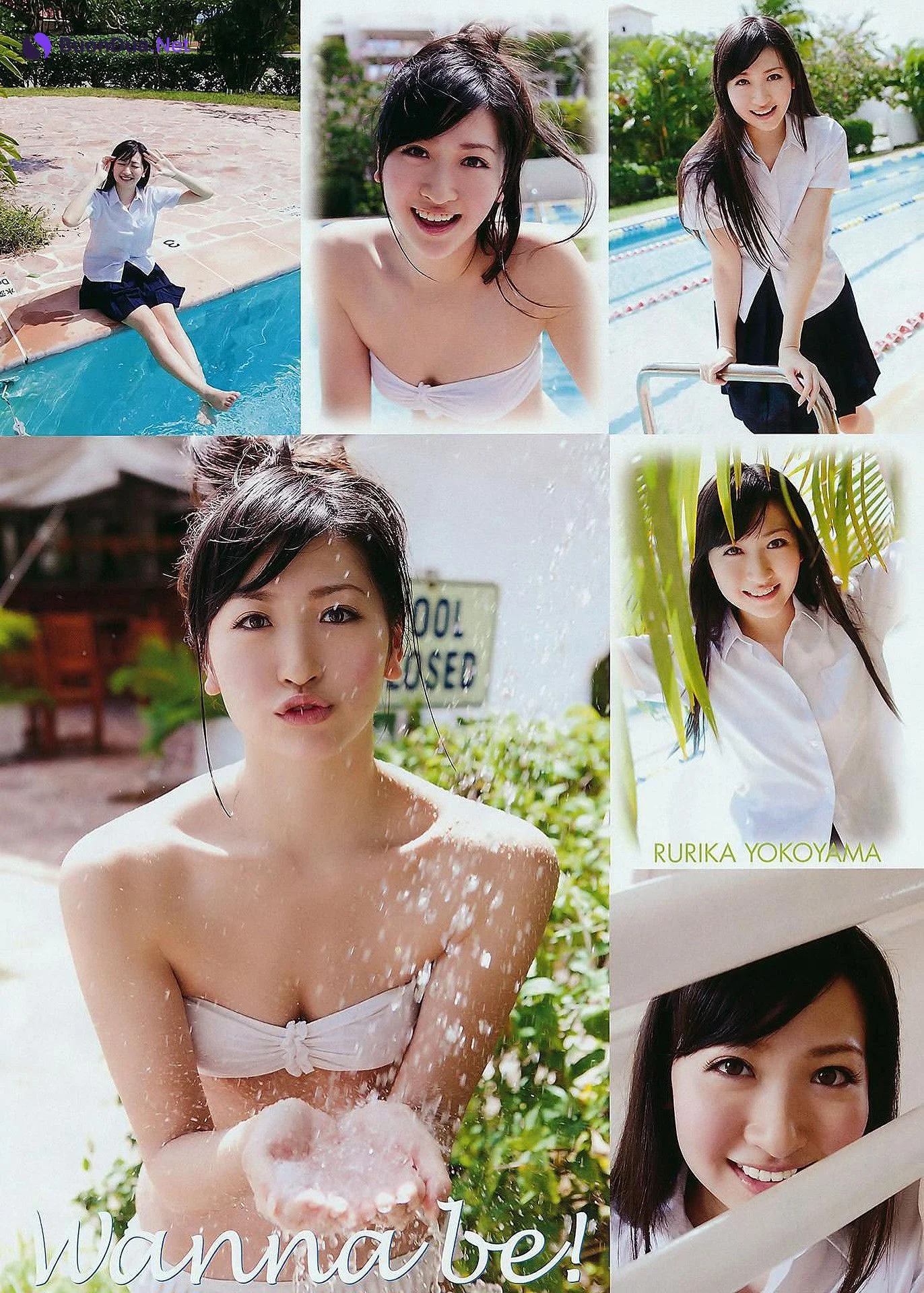 Rurika Yokoyama 横山ルリカ, Young Animal 2011 No.10 (ヤングアニマル 2011年10号) - Photo 3