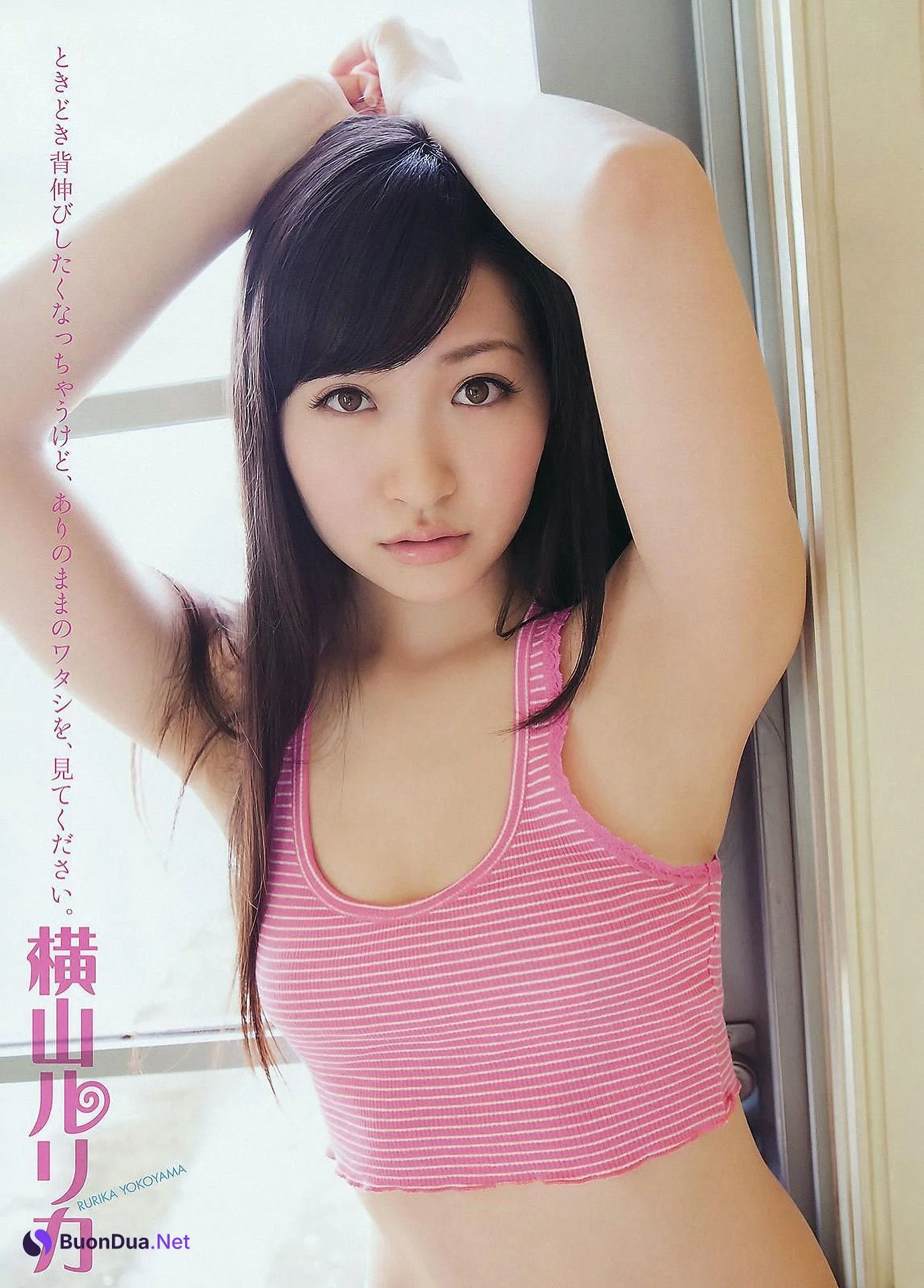 Rurika Yokoyama 横山ルリカ, Young Animal 2011 No.10 (ヤングアニマル 2011年10号) - Photo 8