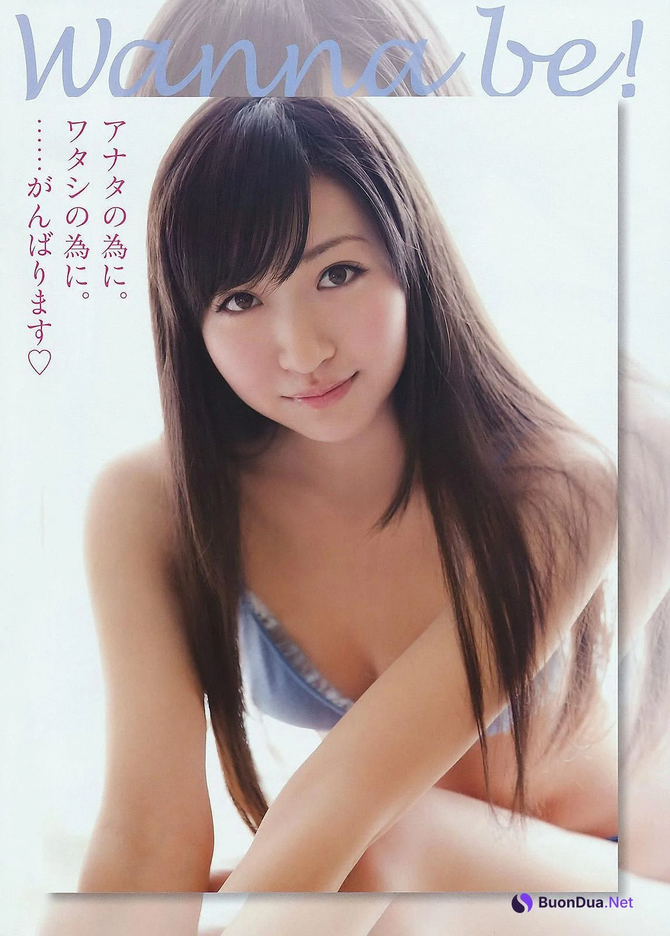 Rurika Yokoyama 横山ルリカ, Young Animal 2011 No.10 (ヤングアニマル 2011年10号) - Photo 9
