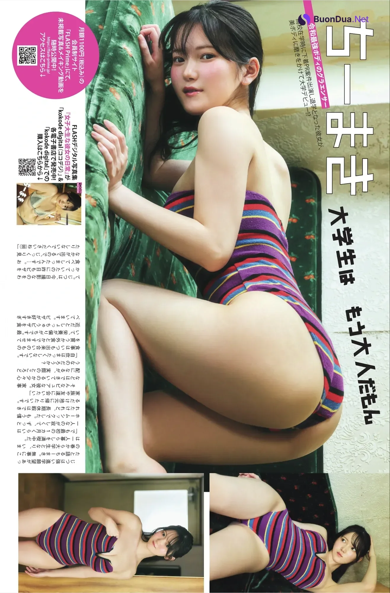 Rurutan るるたん, Chiimaki ちーまき, FLASH 2025.09.30 (フラッシュ 2025年9月30日号) - 사진 3