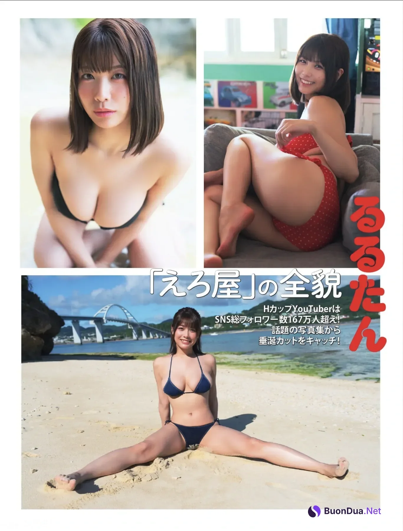 Rurutan るるたん, Chiimaki ちーまき, FLASH 2025.09.30 (フラッシュ 2025年9月30日号) - 사진 5