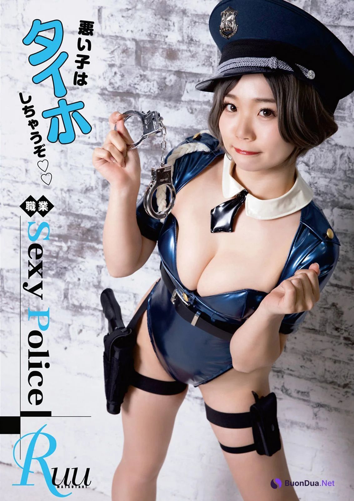 Ruu Matsutani 松谷琉優, Young Animal 2021 No.02 (ヤングアニマル 2021年2号) - Photo 4