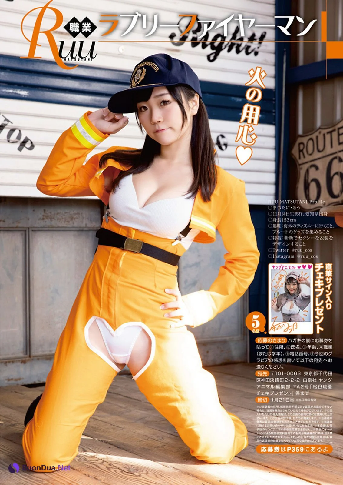 Ruu Matsutani 松谷琉優, Young Animal 2021 No.02 (ヤングアニマル 2021年2号) - Photo 8