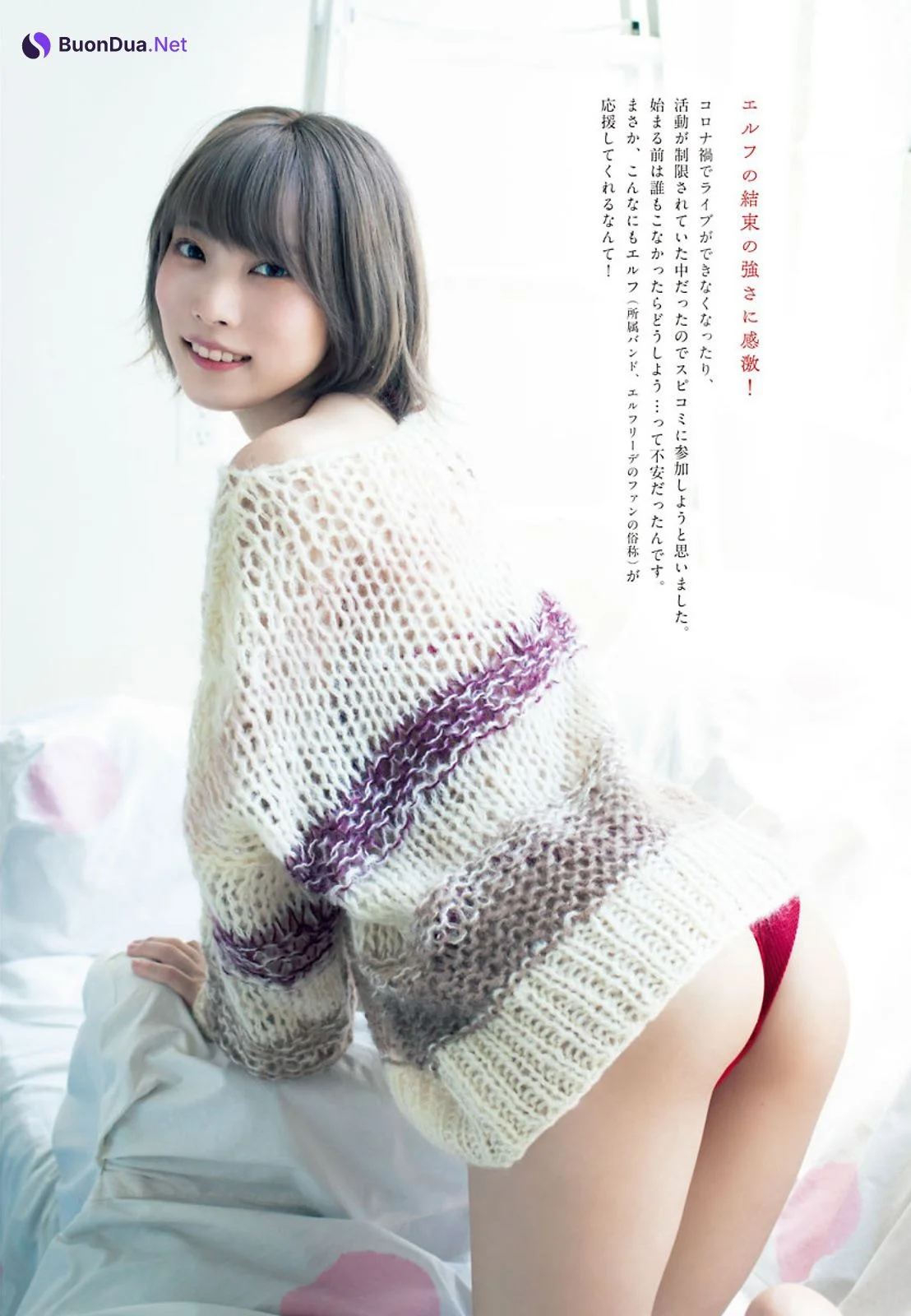 Ryo Yamabuki 山吹りょう, Big Comic Spirits 2021 No.38 (ビッグコミックスピリッツ 2021年38号) - Photo 5
