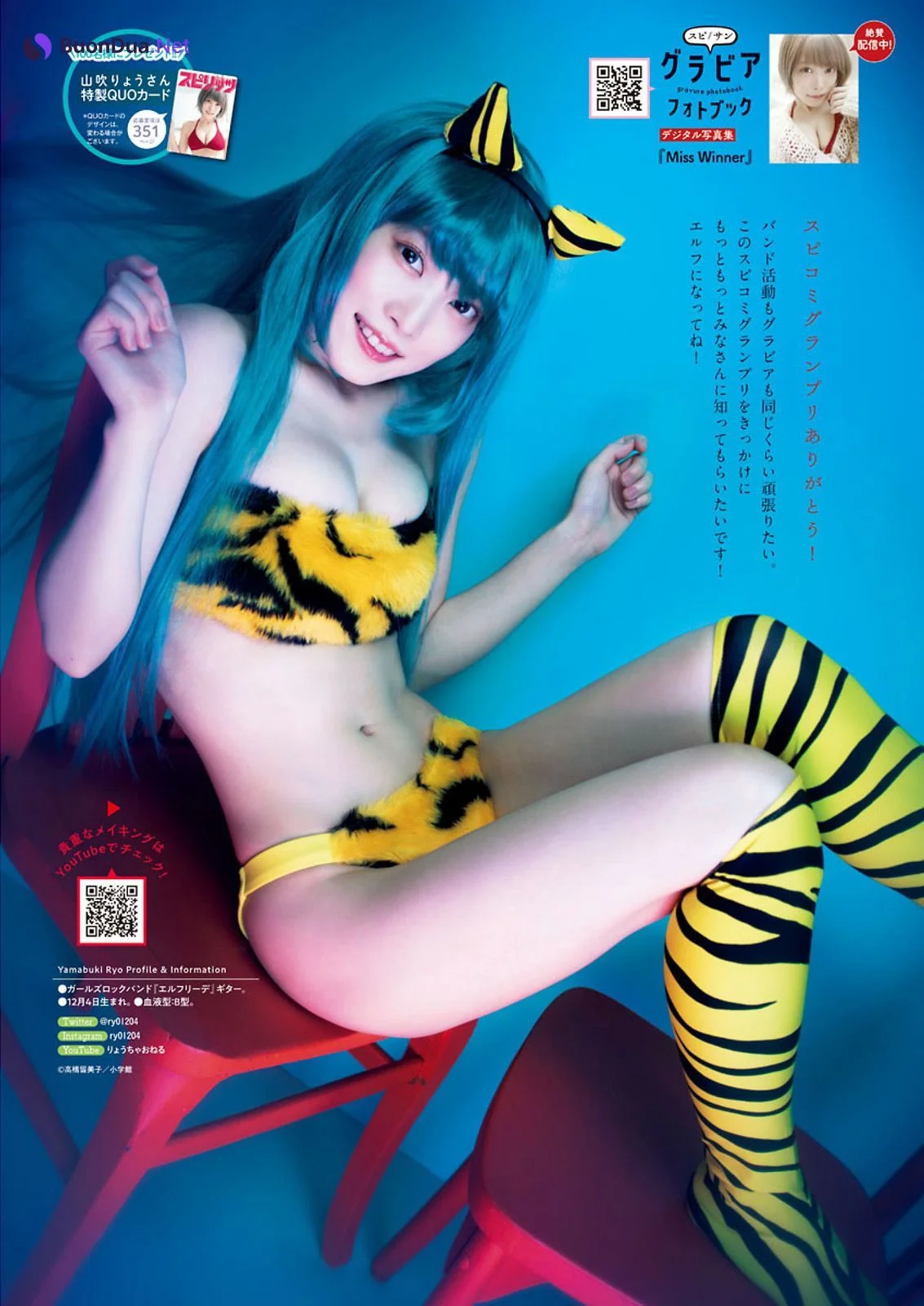 Ryo Yamabuki 山吹りょう, Big Comic Spirits 2021 No.38 (ビッグコミックスピリッツ 2021年38号) - Photo 9