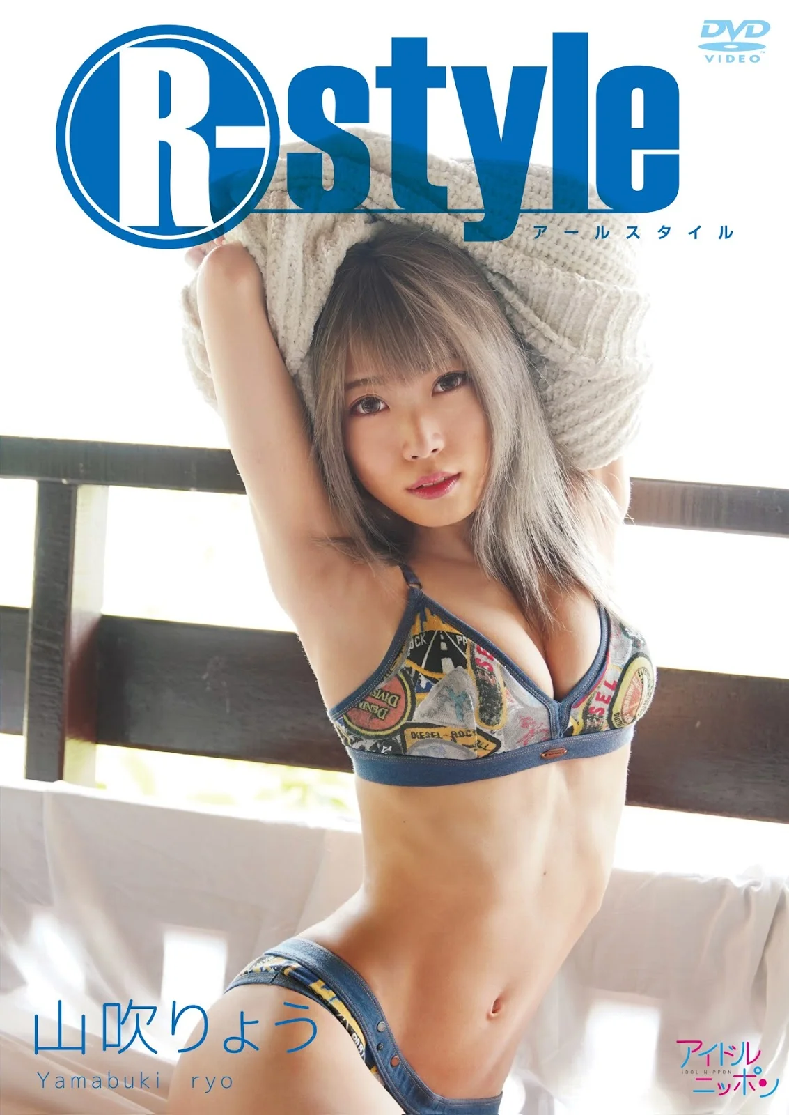 Ryo Yamabuki 山吹りょう, Liverpool LPFD-329 2019.10.25