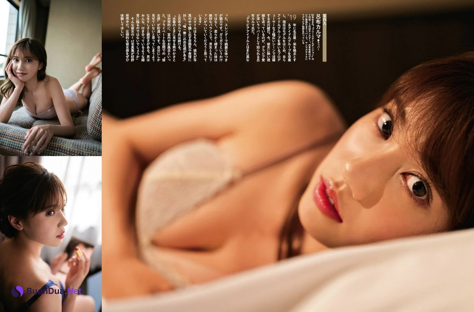 Ryoha Kitagawa 北川綾巴, Weekly SPA! 2021.11.09 (週刊SPA! 2021年11月09日号) - Photo 4
