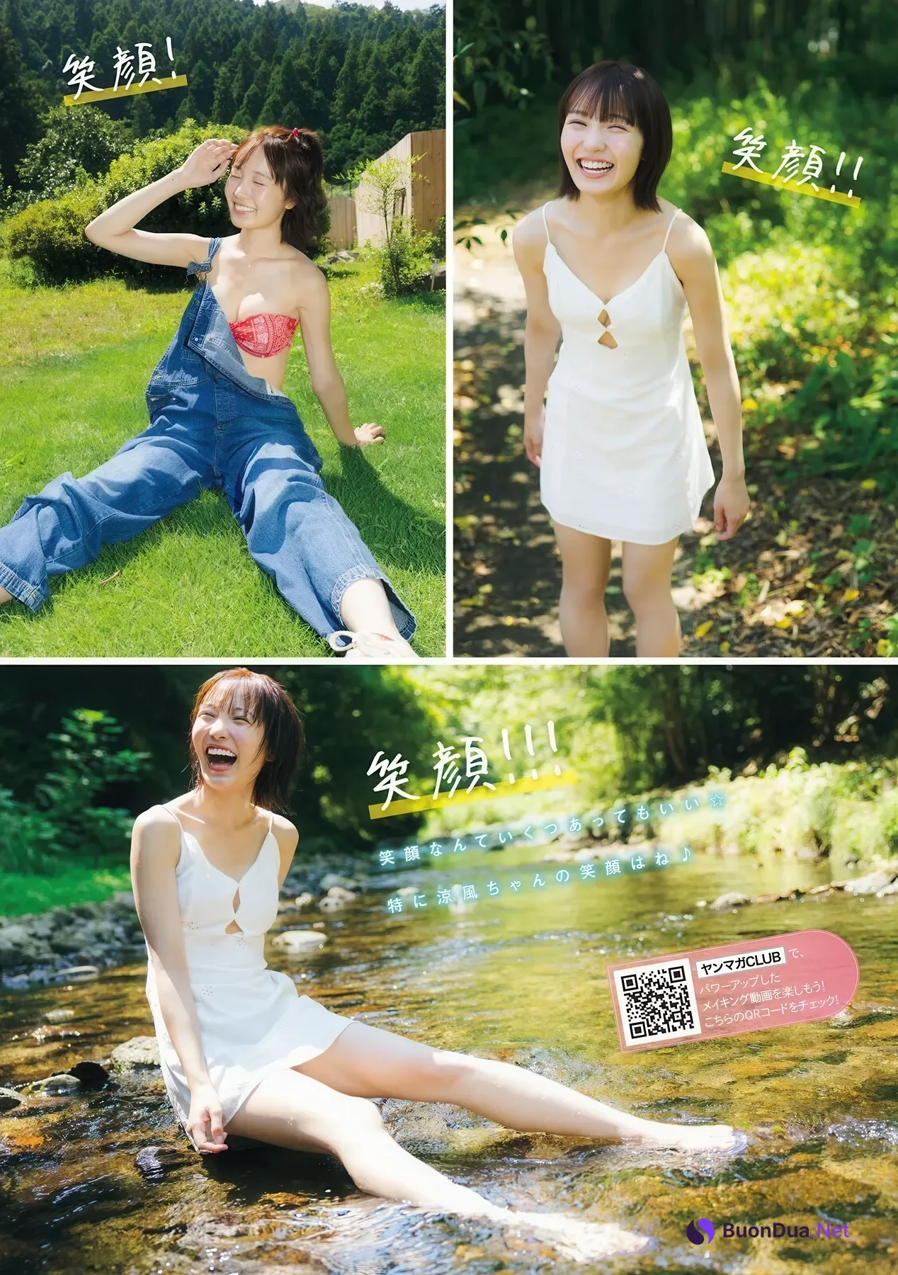 Ryoka Natsume 夏目涼風, Young Magazine 2026 No.01 (ヤングマガジン 2026年1号) - Photo 2