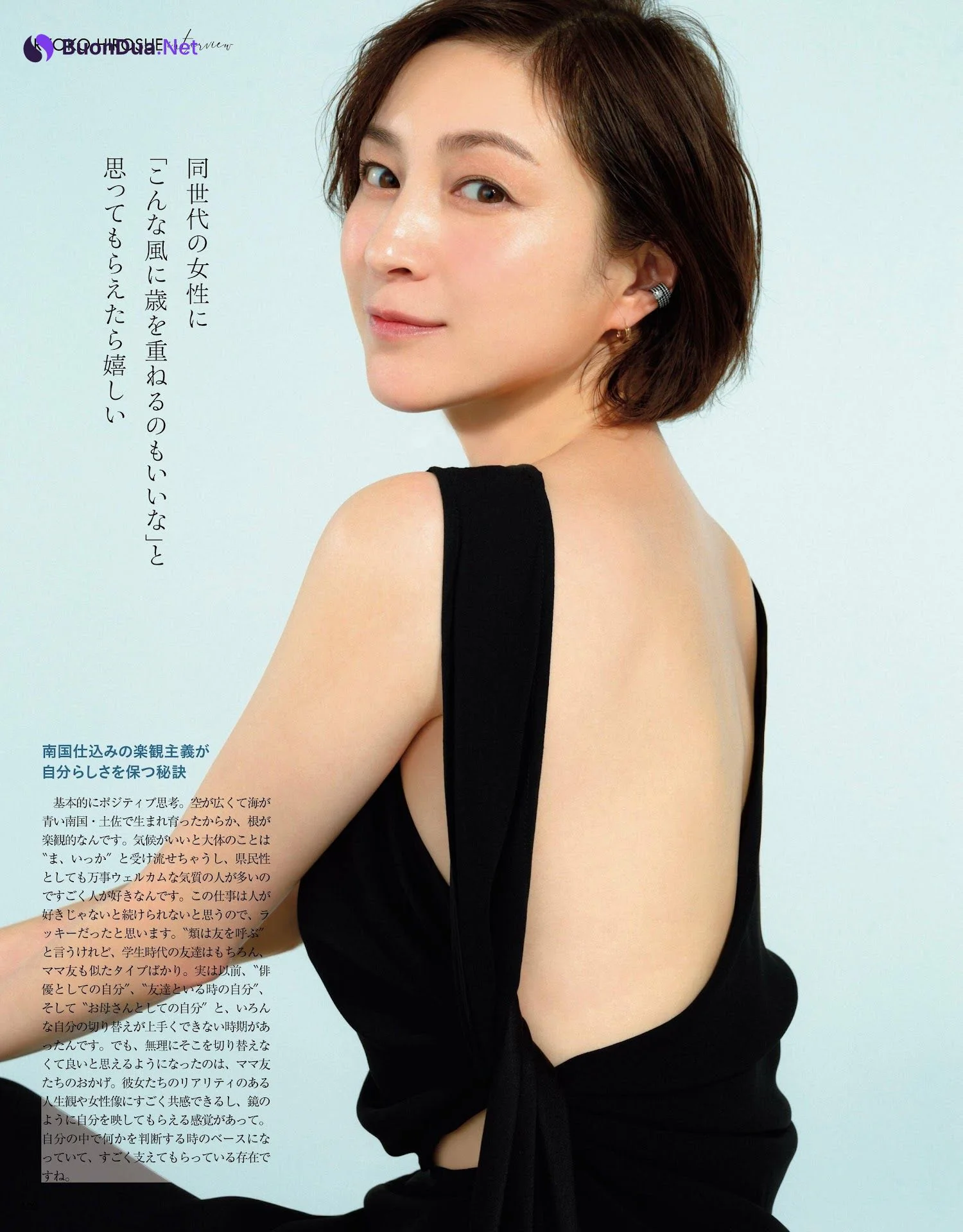 Ryoko Hirosue 広末涼子, MAQUIA マキア Magazine 2023.02 - Photo 2