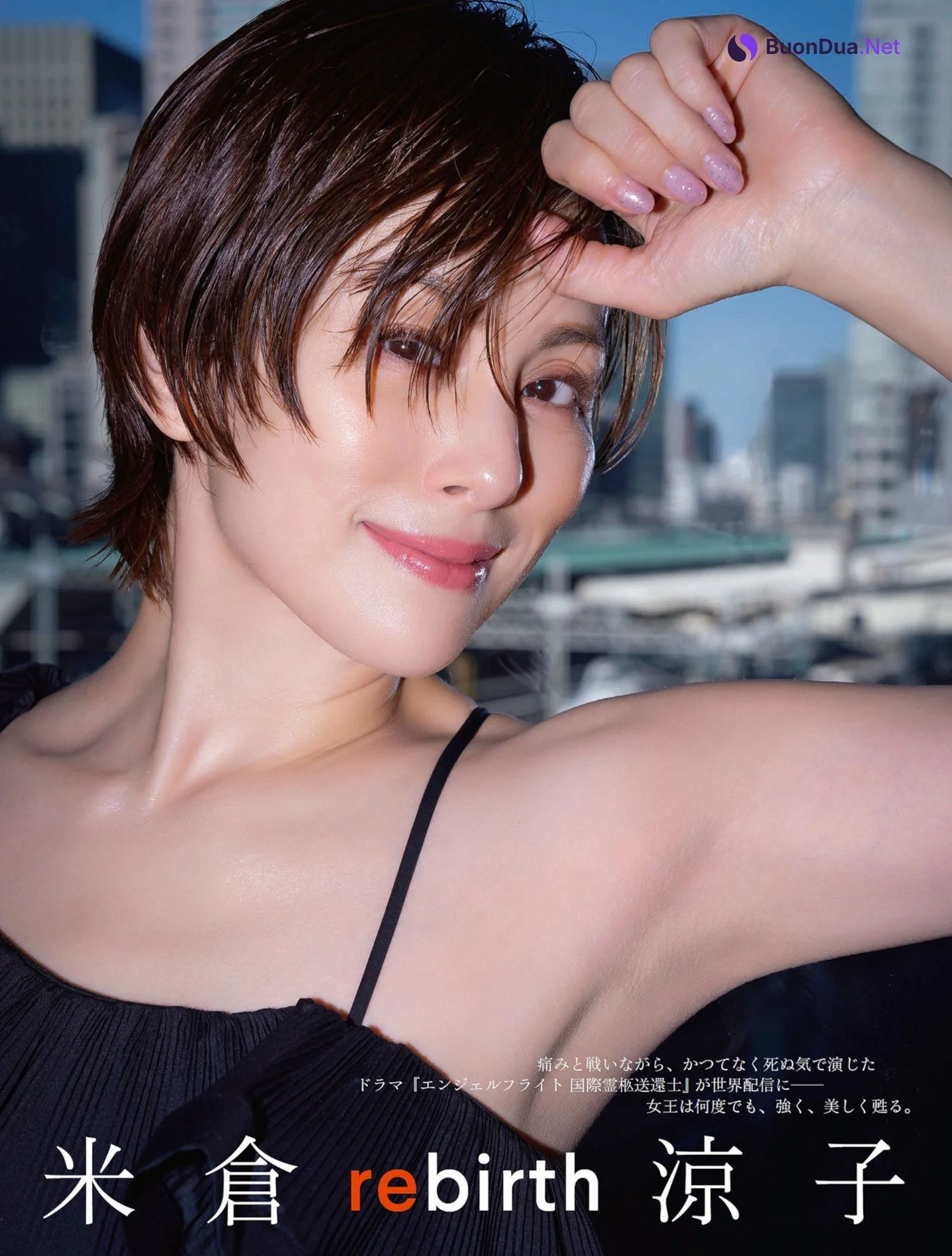Ryoko Yonekura 米倉涼子, FLASH 2023.04.04 (フラッシュ 2023年4月4日号) - Photo 2