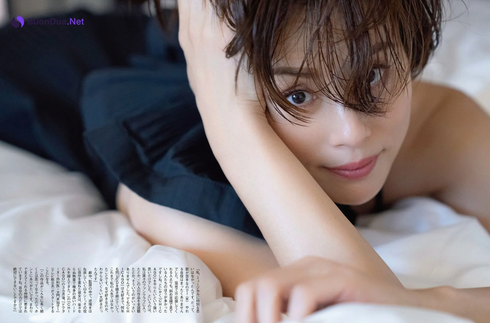 Ryoko Yonekura 米倉涼子, FLASH 2023.04.04 (フラッシュ 2023年4月4日号) - Photo 7