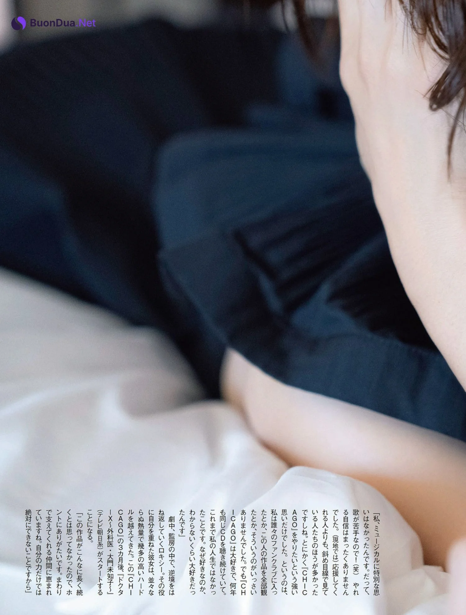 Ryoko Yonekura 米倉涼子, FLASH 2023.04.04 (フラッシュ 2023年4月4日号) - Photo 8