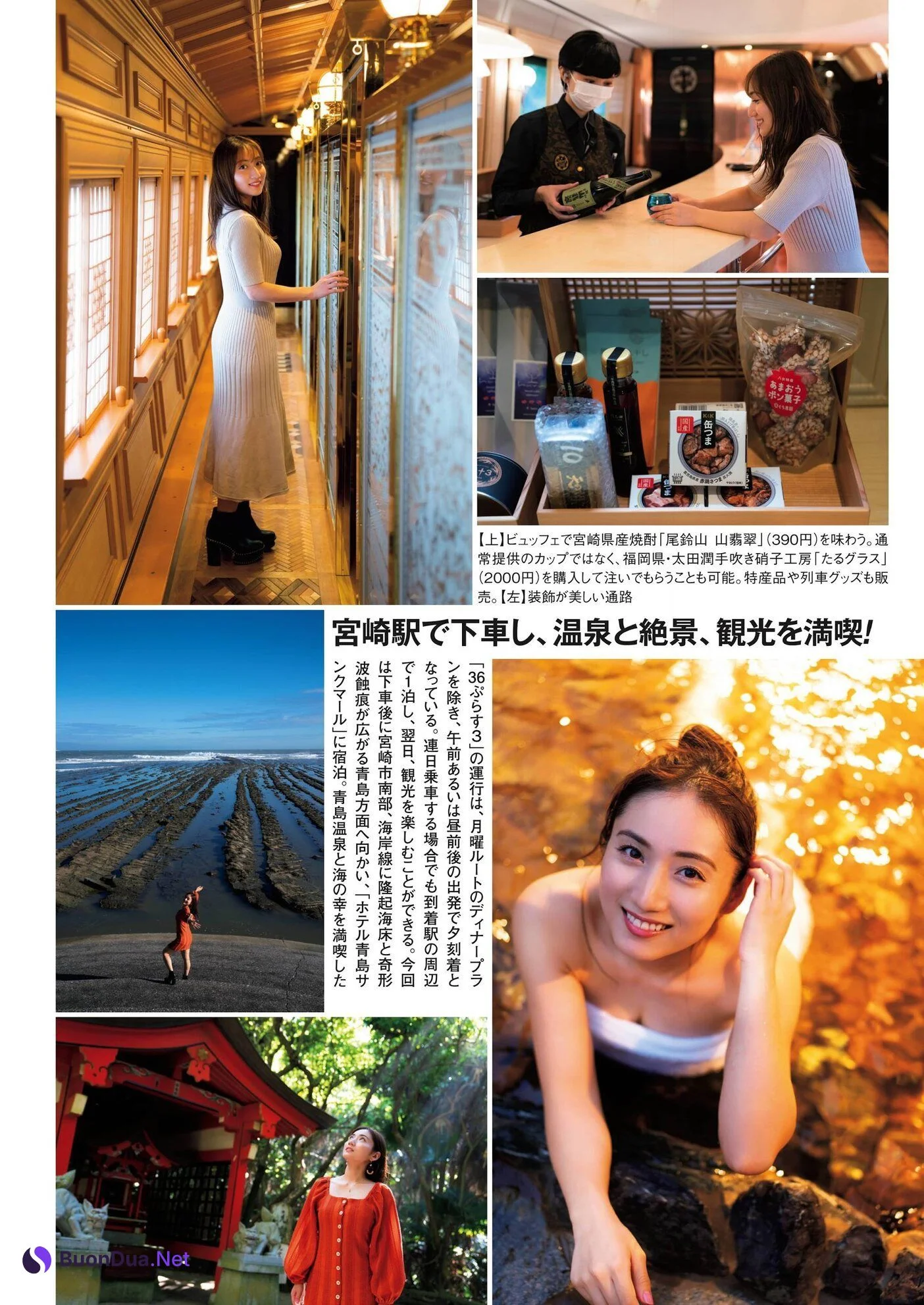 Saaya 紗綾, ENTAME 2021.02 (月刊エンタメ 2021年02月号) - Photo 4