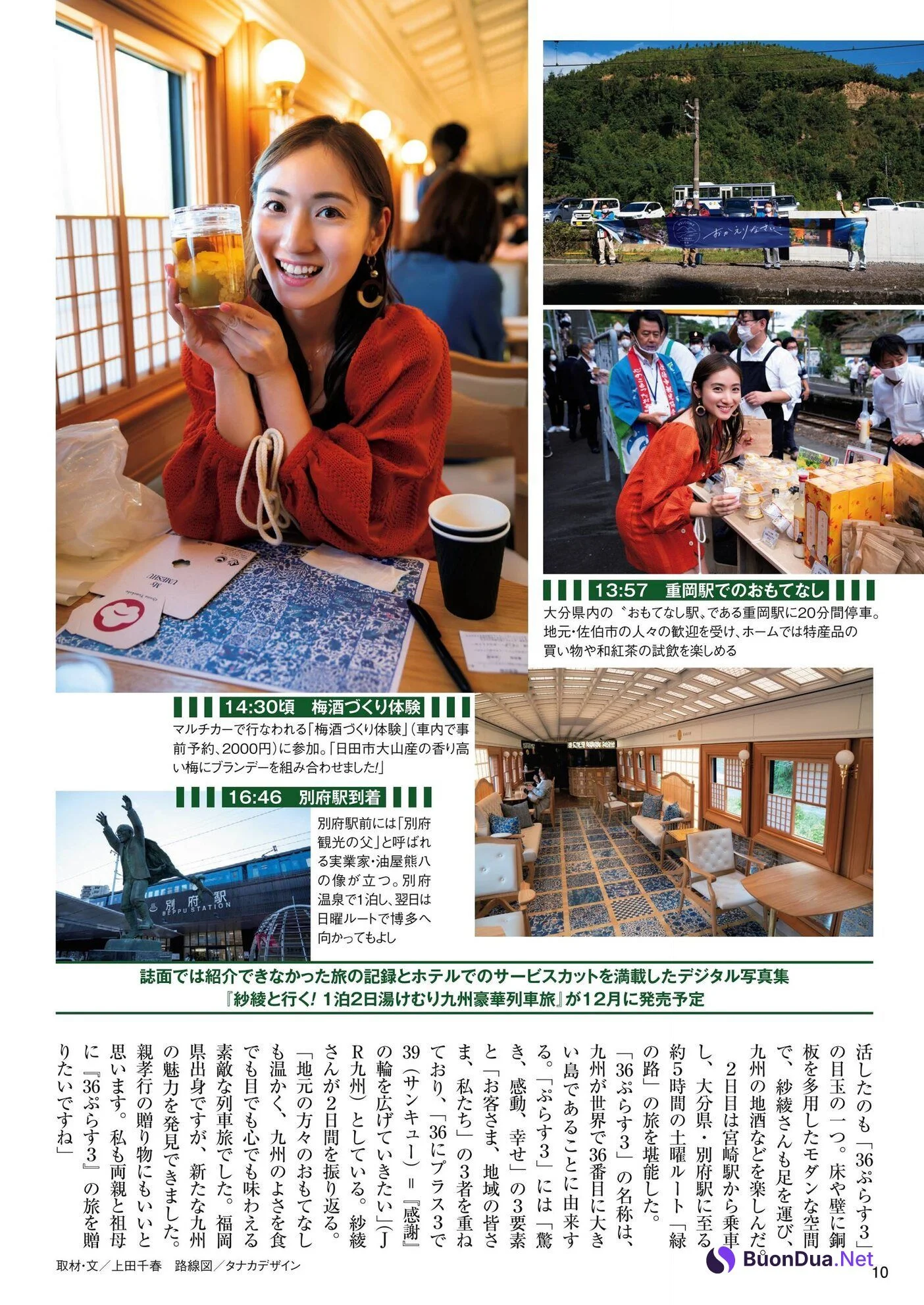 Saaya 紗綾, ENTAME 2021.02 (月刊エンタメ 2021年02月号) - Photo 6