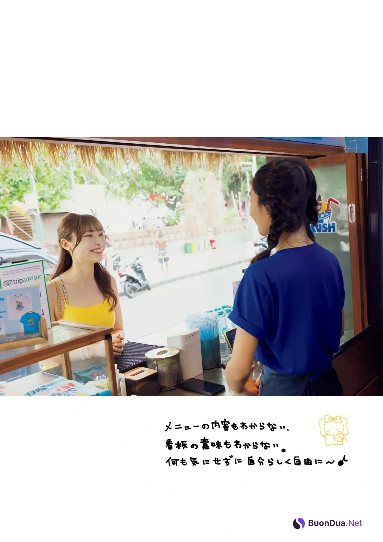 Saaya Kawagoe 川越紗彩, 1st写真集 「なんとかなるなる」 Set.05 - Photo 6