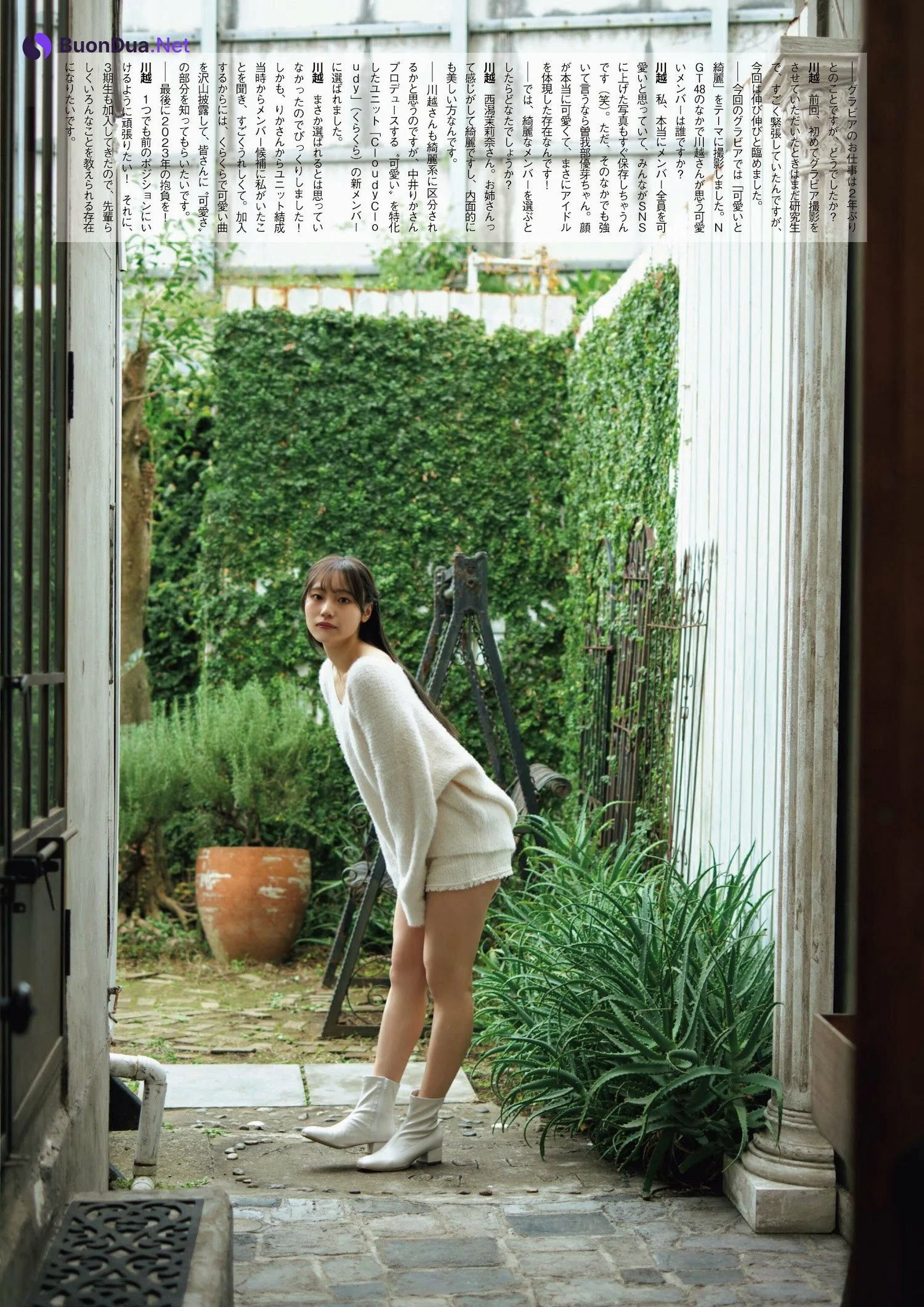 Saaya Kawagoe 川越紗彩, Ex-Taishu 2023.02 (EX大衆 2023年2月号) - Photo 2