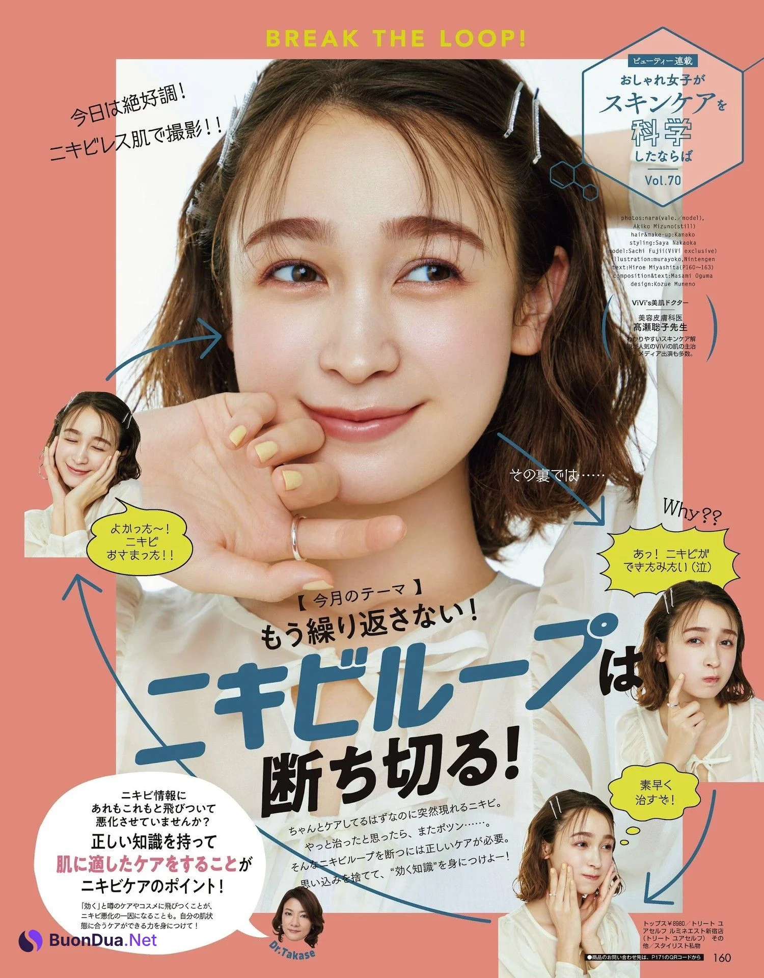 Sachi Fujii 藤井サチ, ViVi ヴィヴィ 2022.04 - Photo 11