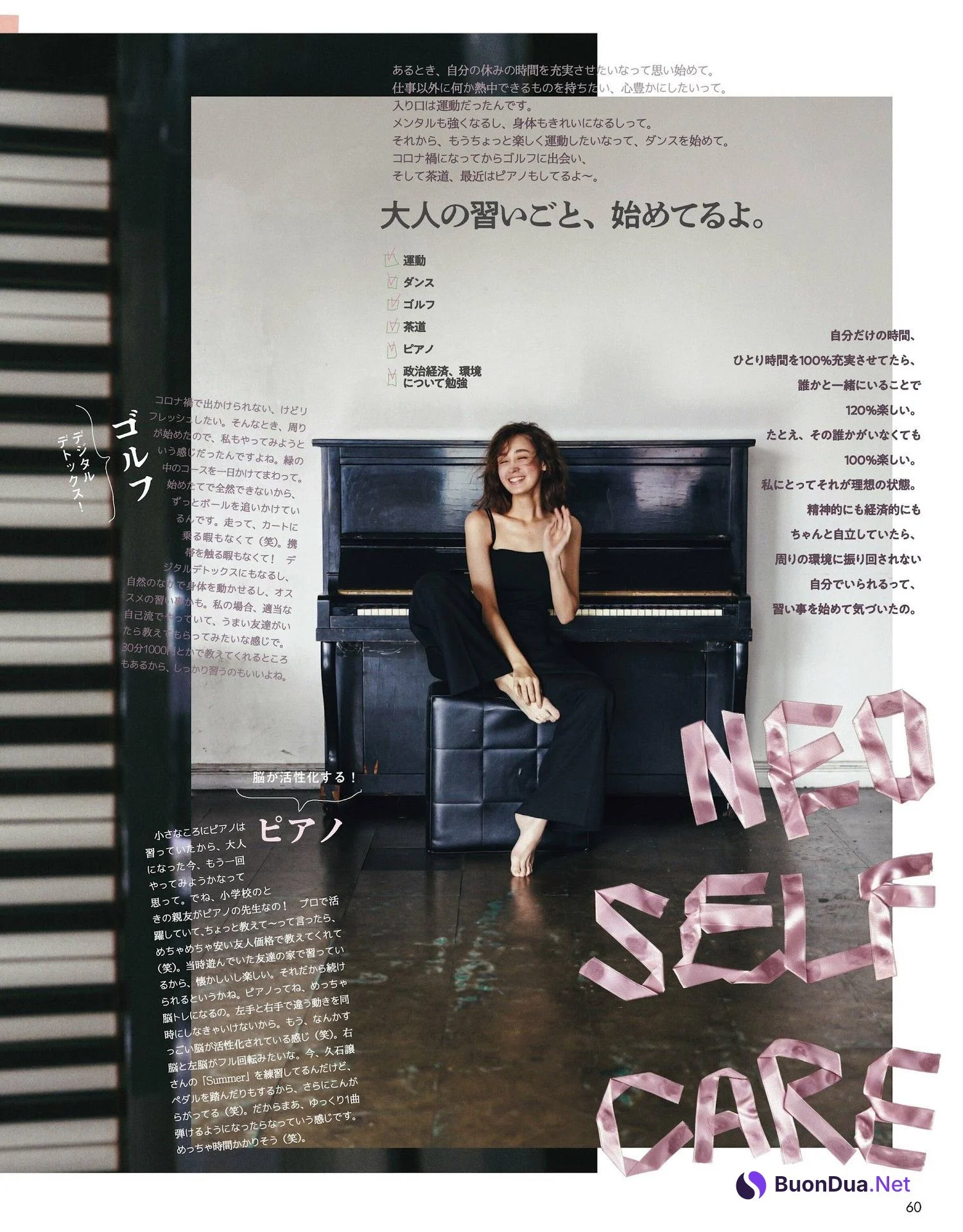 Sachi Fujii 藤井サチ, ViVi ヴィヴィ 2022.04 - Photo 2