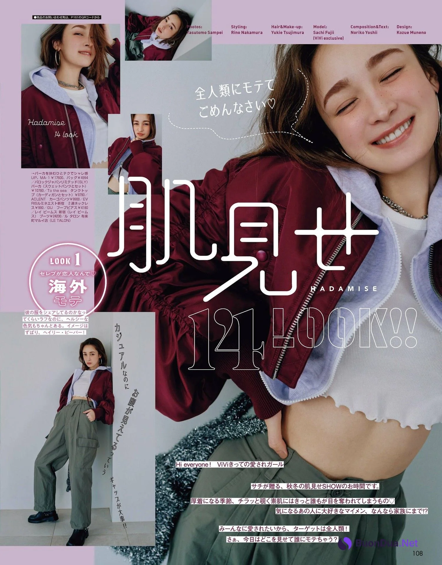 Sachi Fujii 藤井サチ, ViVi ヴィヴィ 2022.04 - Photo 5