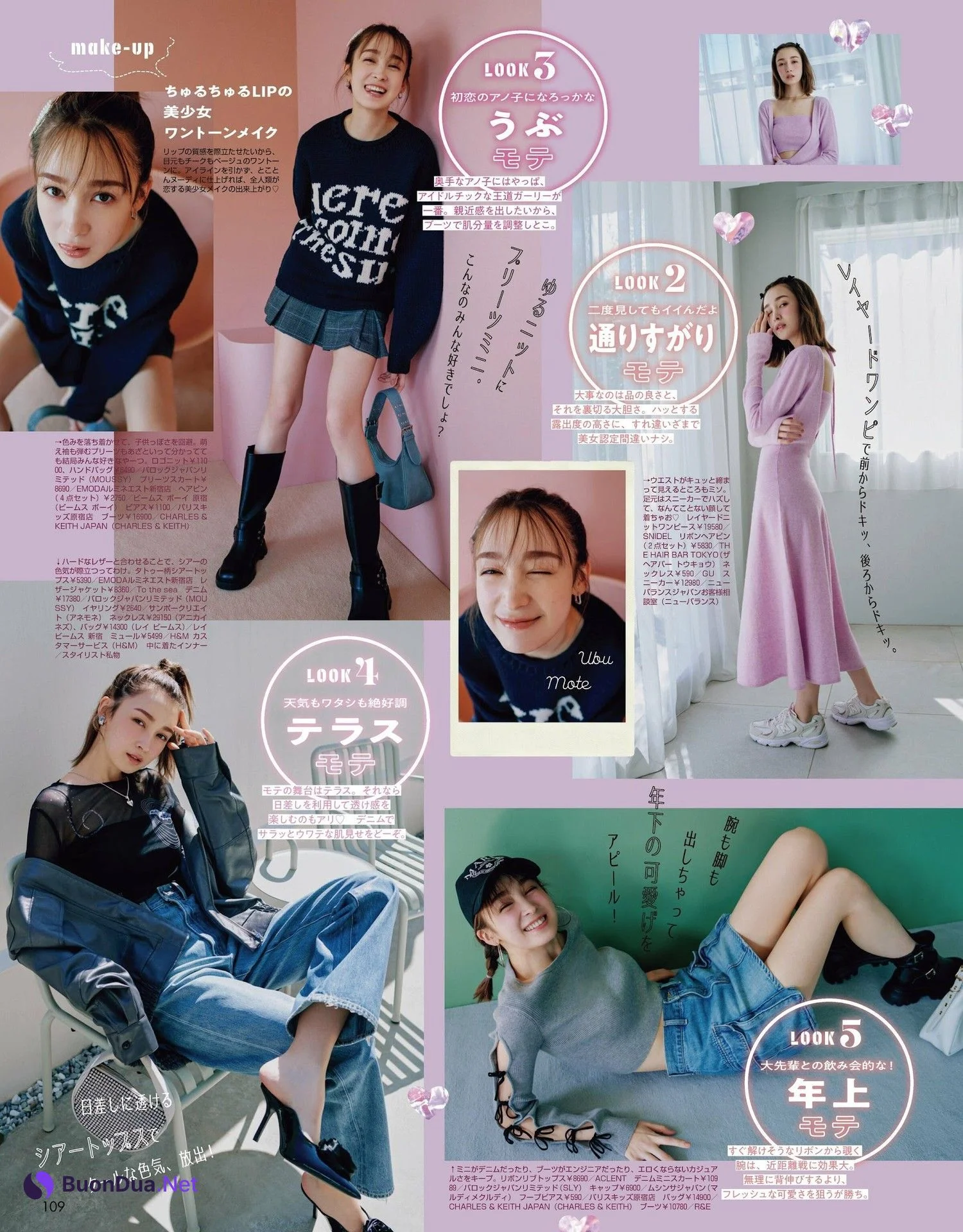 Sachi Fujii 藤井サチ, ViVi ヴィヴィ 2022.04 - Photo 6