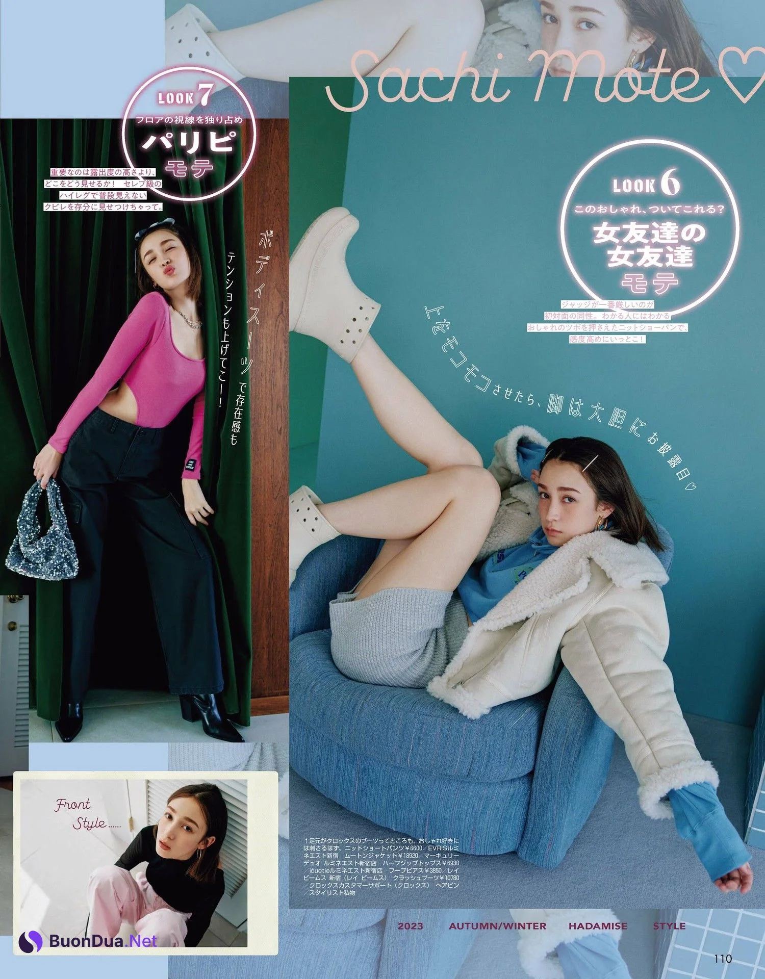 Sachi Fujii 藤井サチ, ViVi ヴィヴィ 2022.04 - Photo 7