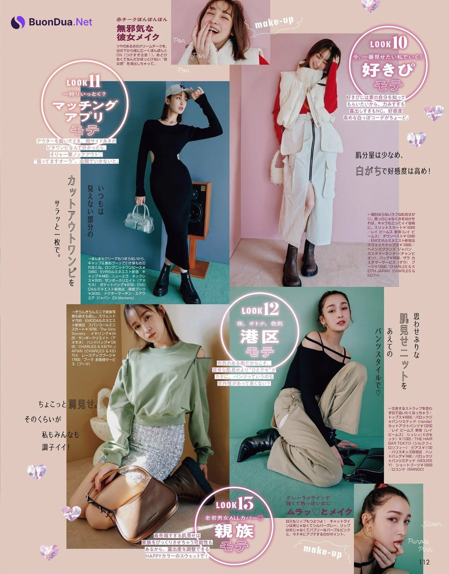 Sachi Fujii 藤井サチ, ViVi ヴィヴィ 2022.04 - Photo 9