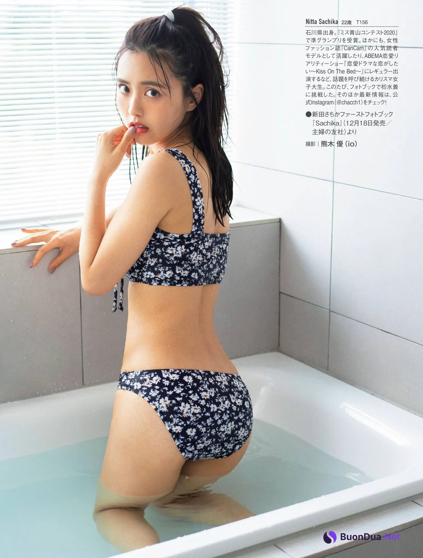 Sachika Nitta 新田さちか, FRIDAY 2020.12.25 (フライデー 2020年12月25日号) - Photo 4