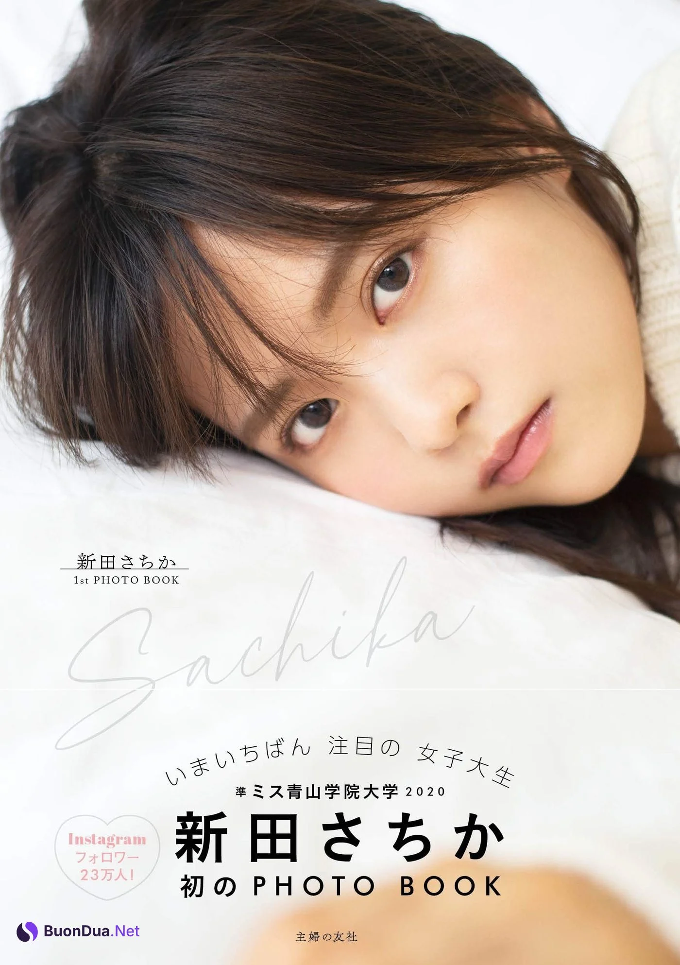 Sachika Nitta 新田さちか, FRIDAY 2020.12.25 (フライデー 2020年12月25日号) - Photo 5