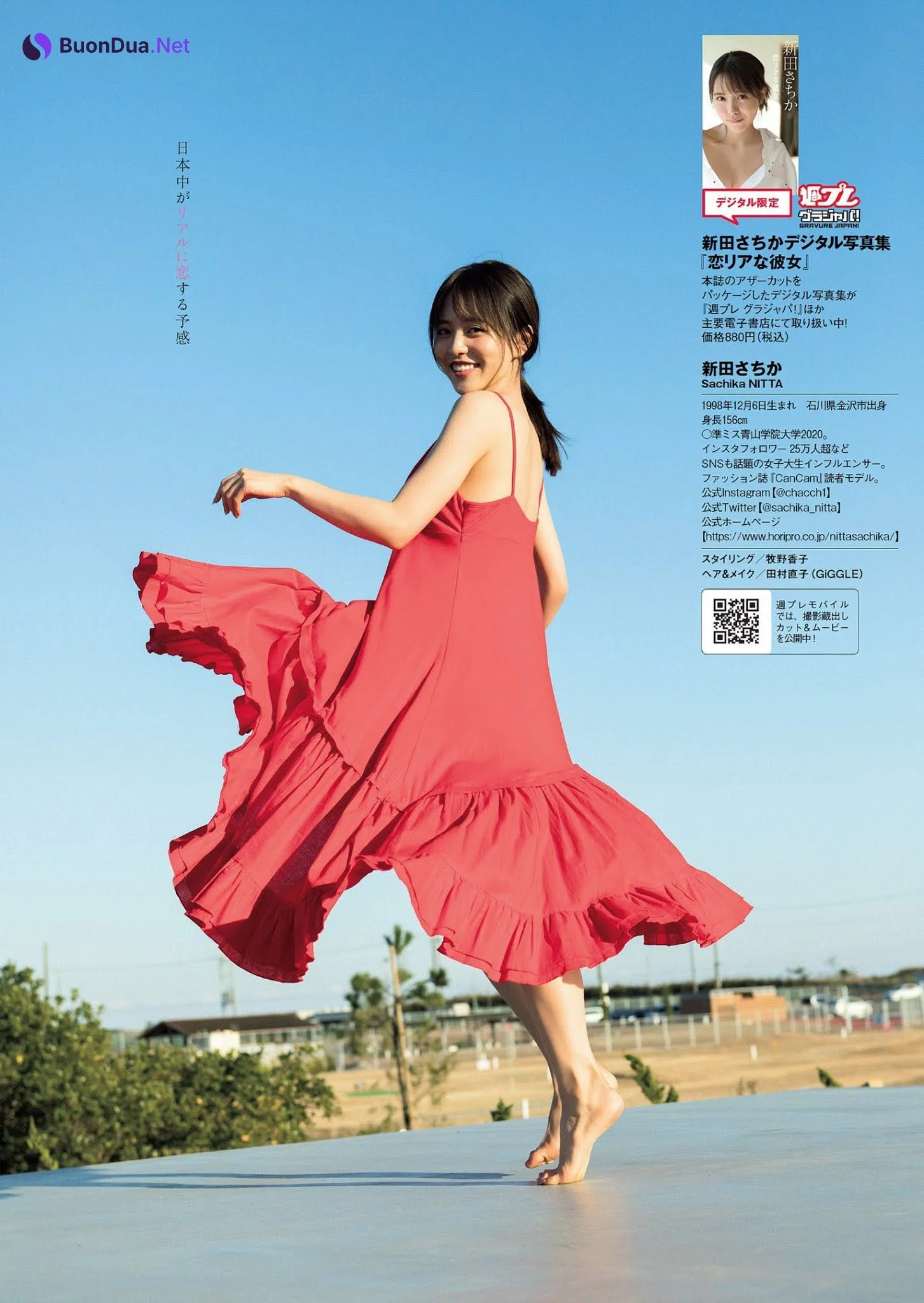 Sachika Nitta 新田さちか, Weekly Playboy 2021 No.08 (週刊プレイボーイ 2021年8号) - Photo 6