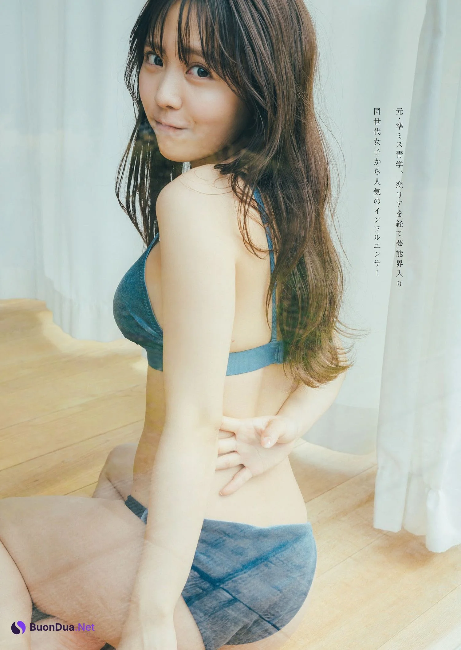 Sachika Nitta 新田さちか, Weekly Playboy 2023 No.37 (週刊プレイボーイ 2023年37号) - Photo 3