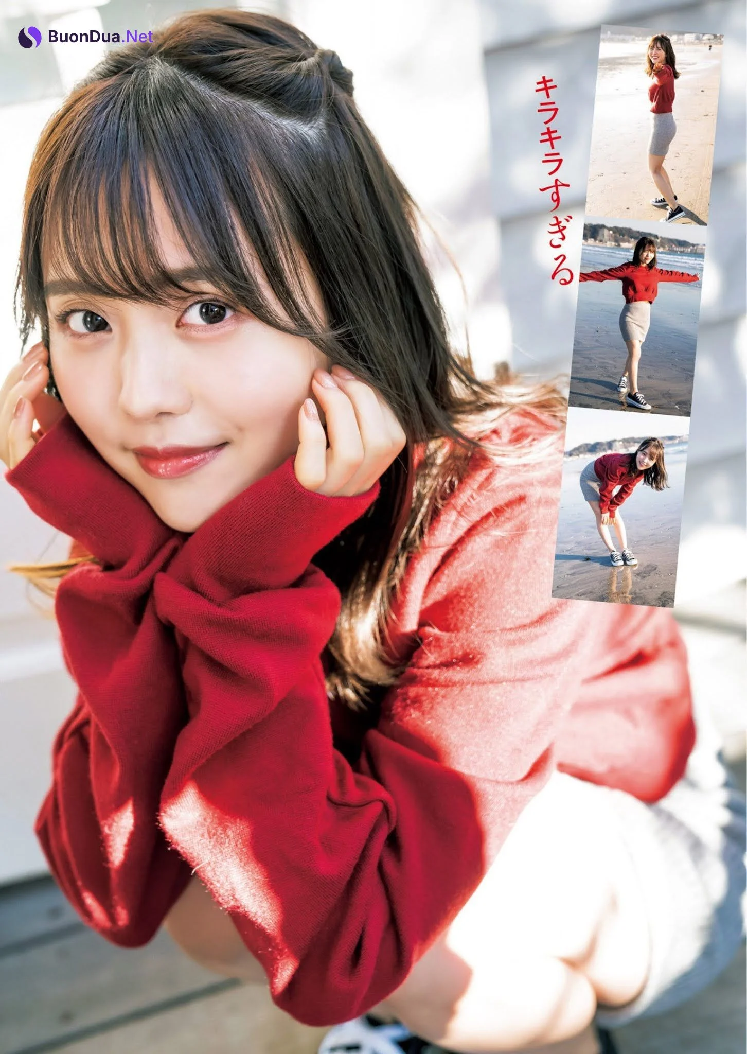 Sachika Nitta 新田さちか, Young Jump 2021 No.14 (ヤングジャンプ 2021年14号) - Photo 2