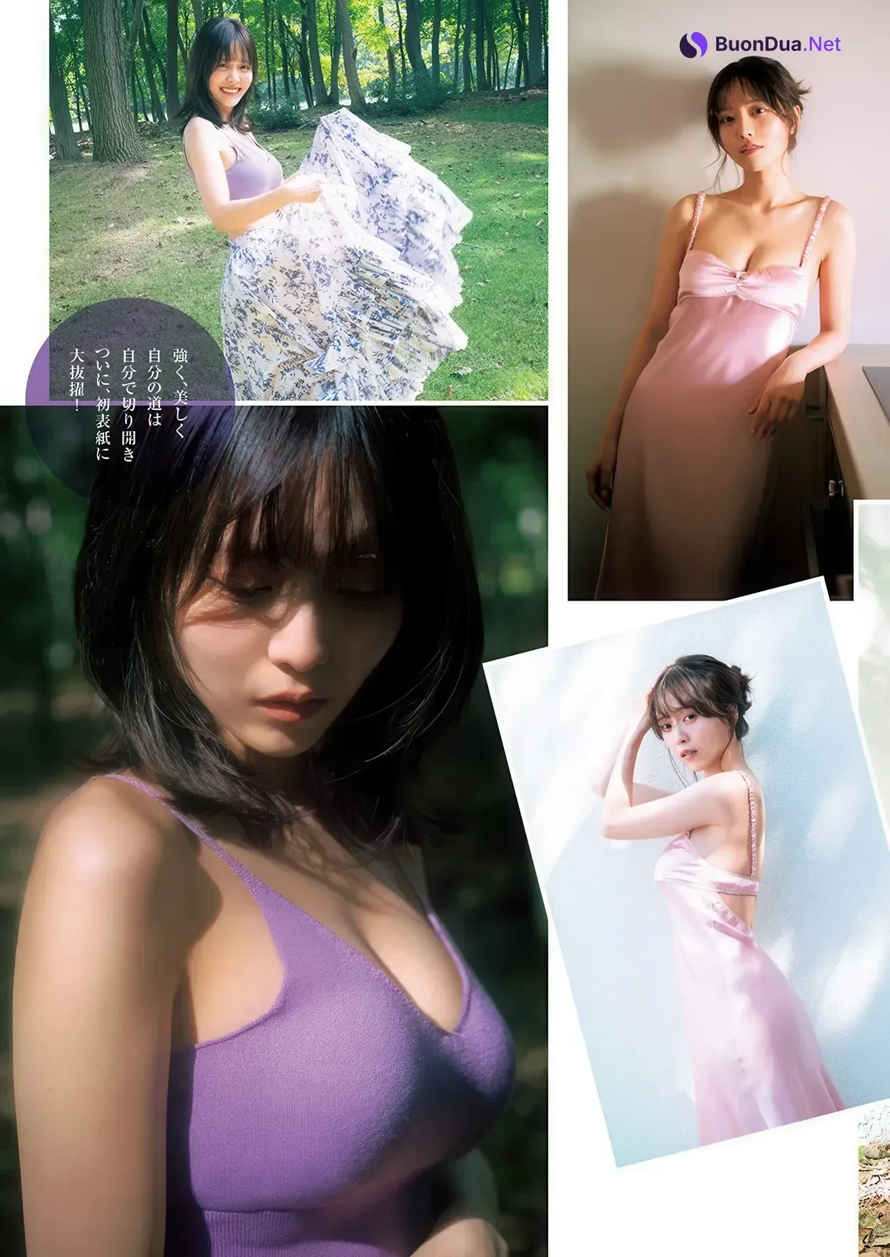 Sachika Nitta 新田さちか, Young Jump 2026 No.09 (ヤングジャンプ 2026年9号) - Photo 4