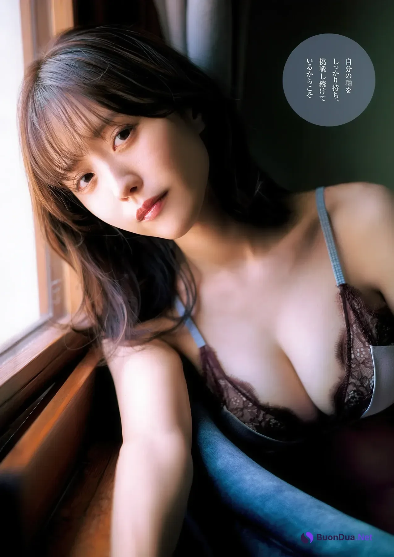 Sachika Nitta 新田さちか, Young Jump 2026 No.09 (ヤングジャンプ 2026年9号) - Photo 7