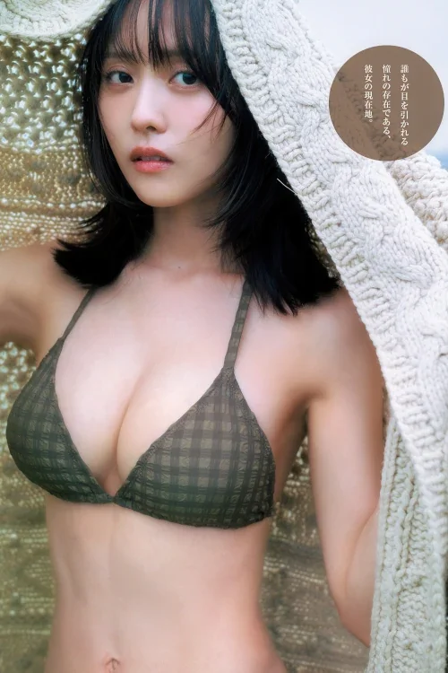 Sachika Nitta 新田さちか, Young Jump 2026 No.09 (ヤングジャンプ 2026年9号)