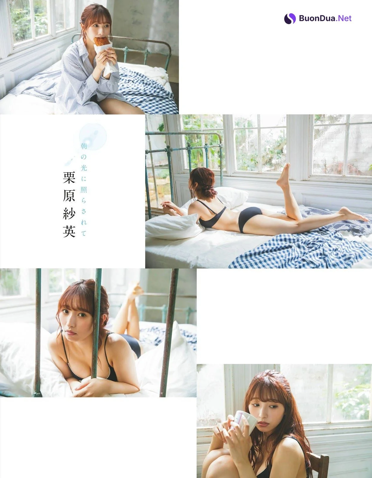 Sae Kurihara 栗原紗英, Ex-Taishu 2019.11 (EX大衆 2019年11月号) - Photo 2