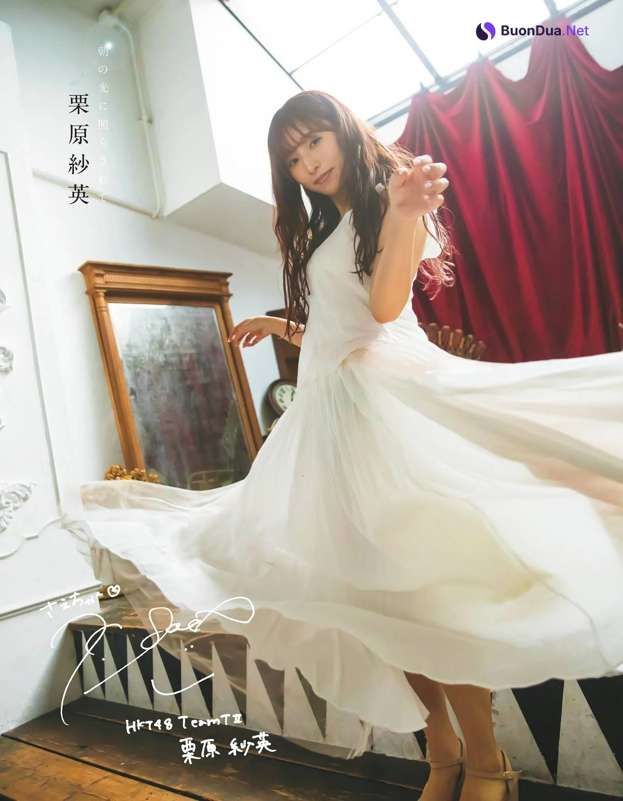 Sae Kurihara 栗原紗英, Ex-Taishu 2019.11 (EX大衆 2019年11月号) - Photo 6