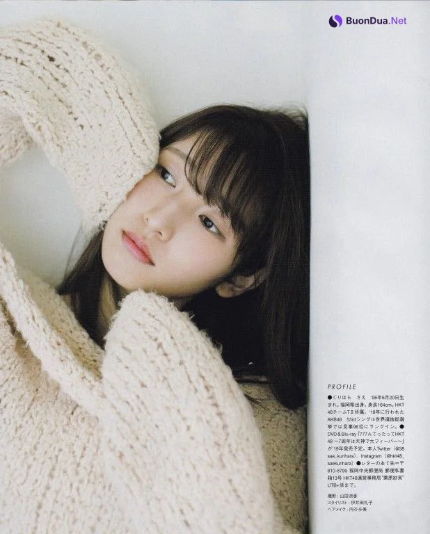 Sae Kurihara 栗原紗英, UTB 2019.02 vol.264 (アップトゥボーイ 2019年2月号) - 写真 8