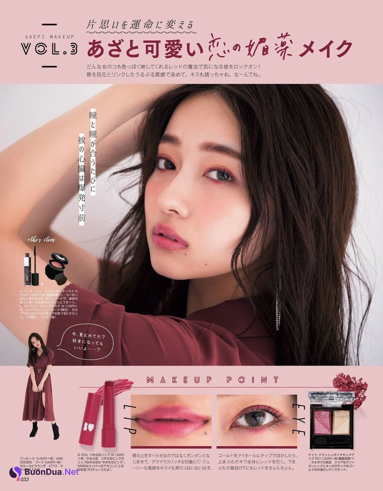 Sae Murase 村瀬紗英, Scawaii Magazine 2019.11 Winter - Photo 2
