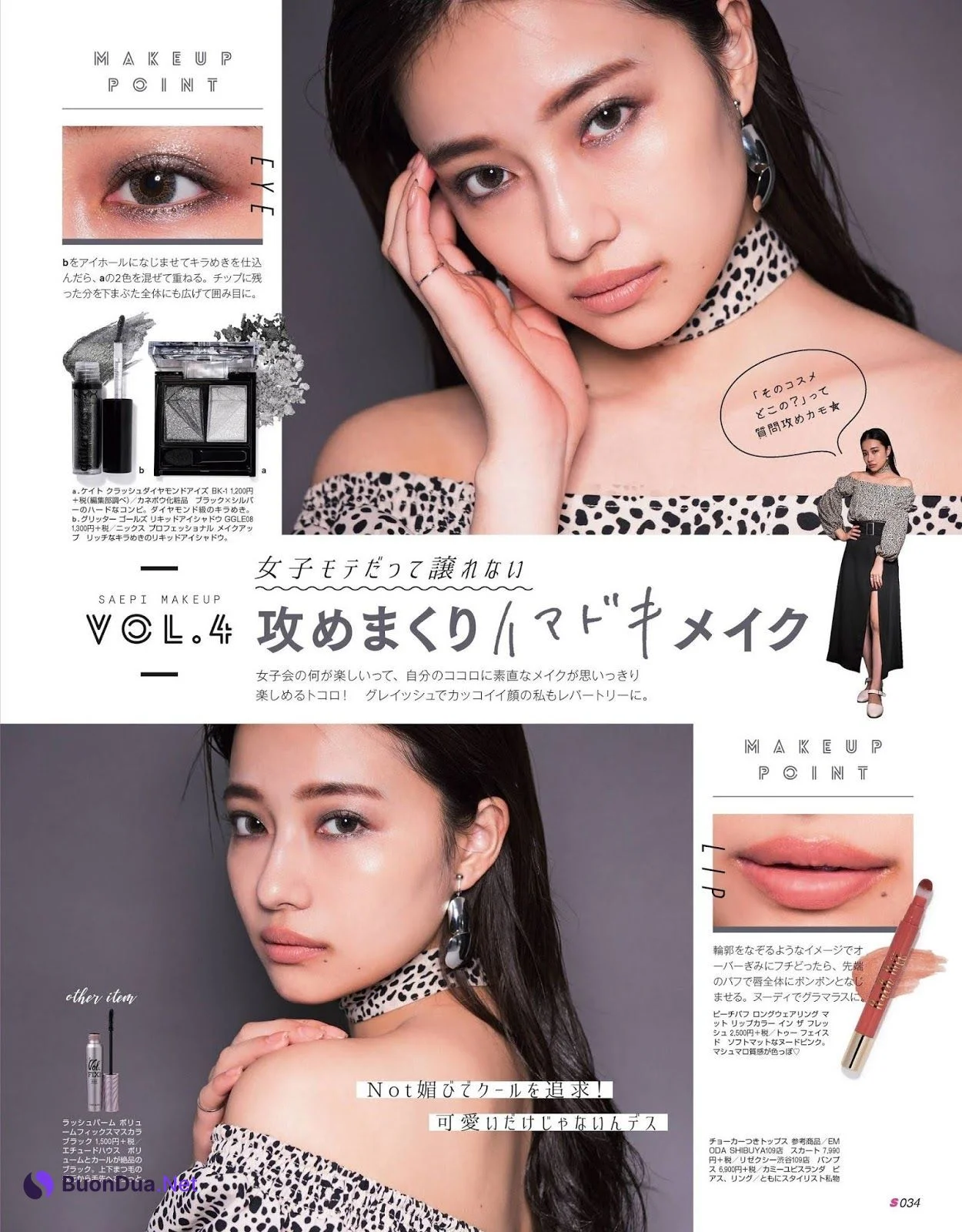 Sae Murase 村瀬紗英, Scawaii Magazine 2019.11 Winter - Photo 3