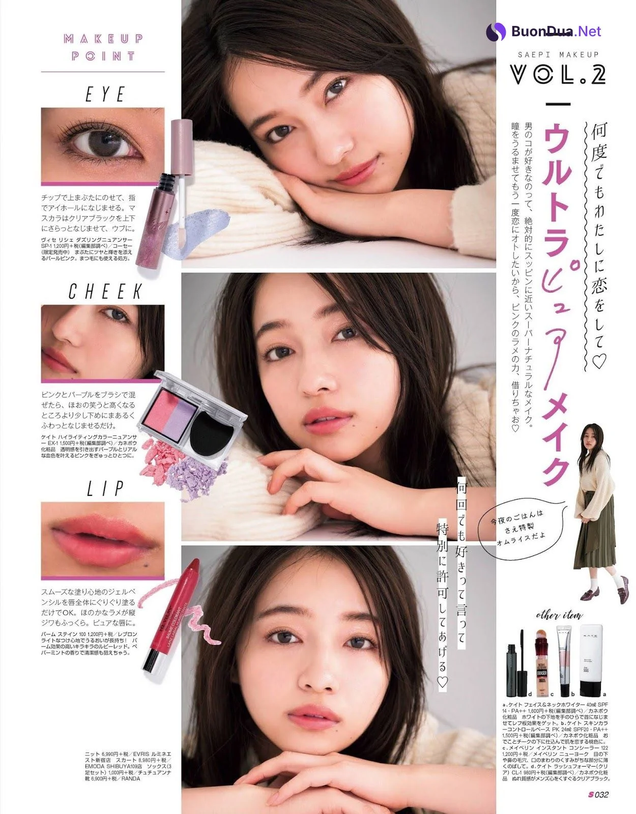 Sae Murase 村瀬紗英, Scawaii Magazine 2019.11 Winter - Photo 6